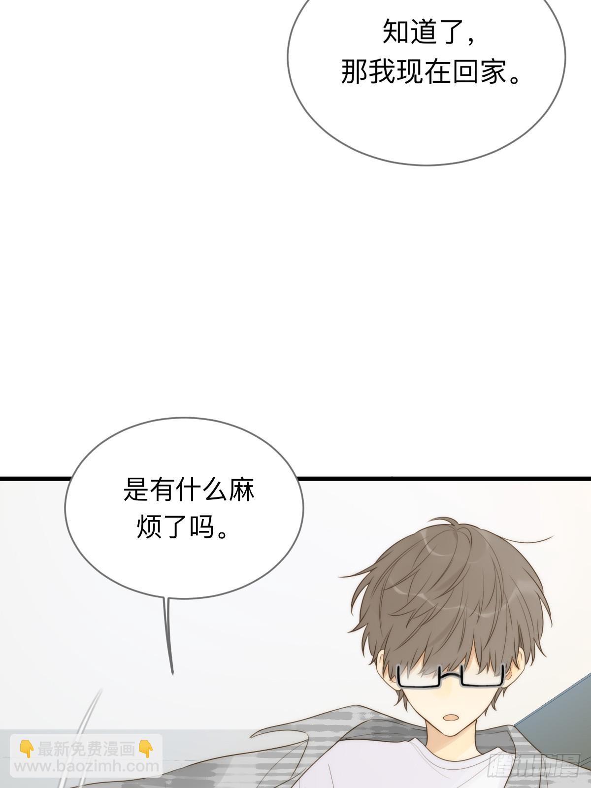 四人见面(1/2)-第23话