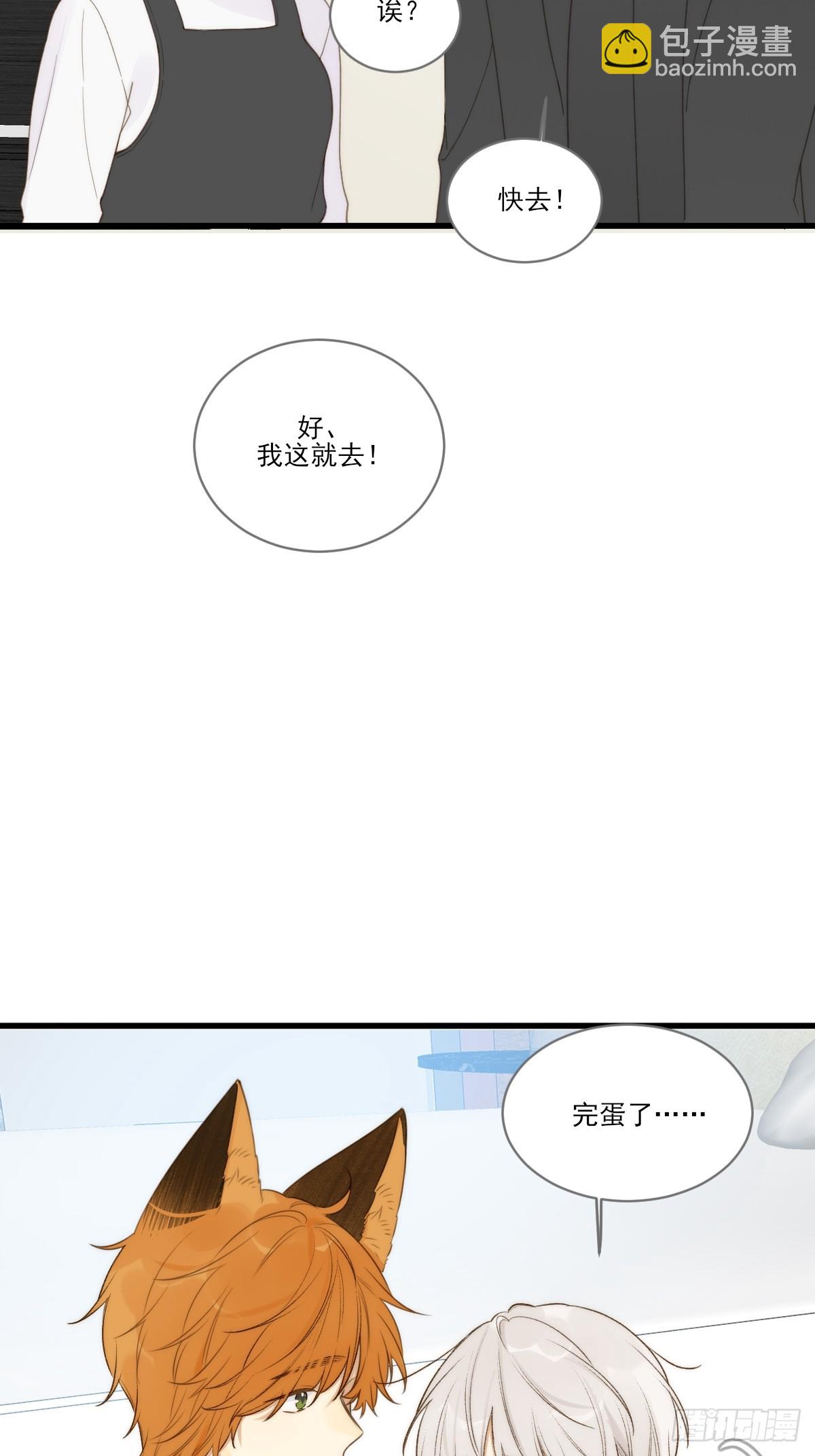 四人见面(1/2)-第23话