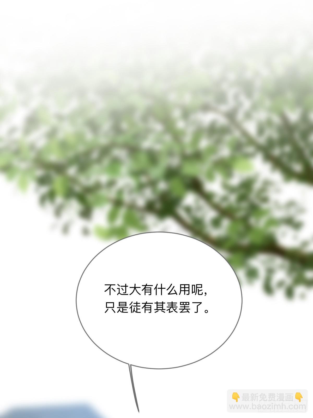 四人见面(1/2)-第23话