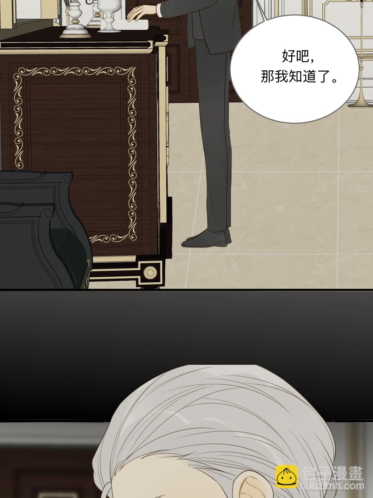 四人见面(1/2)-第23话
