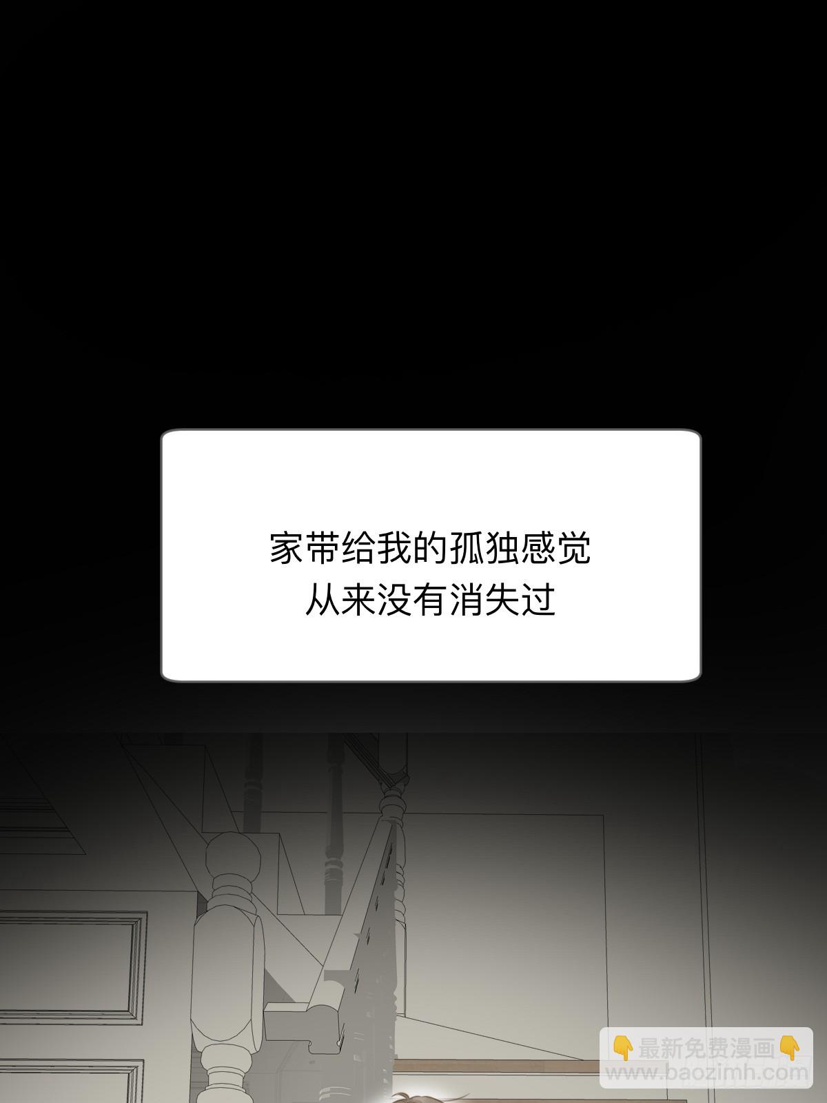 四人见面(1/2)-第23话