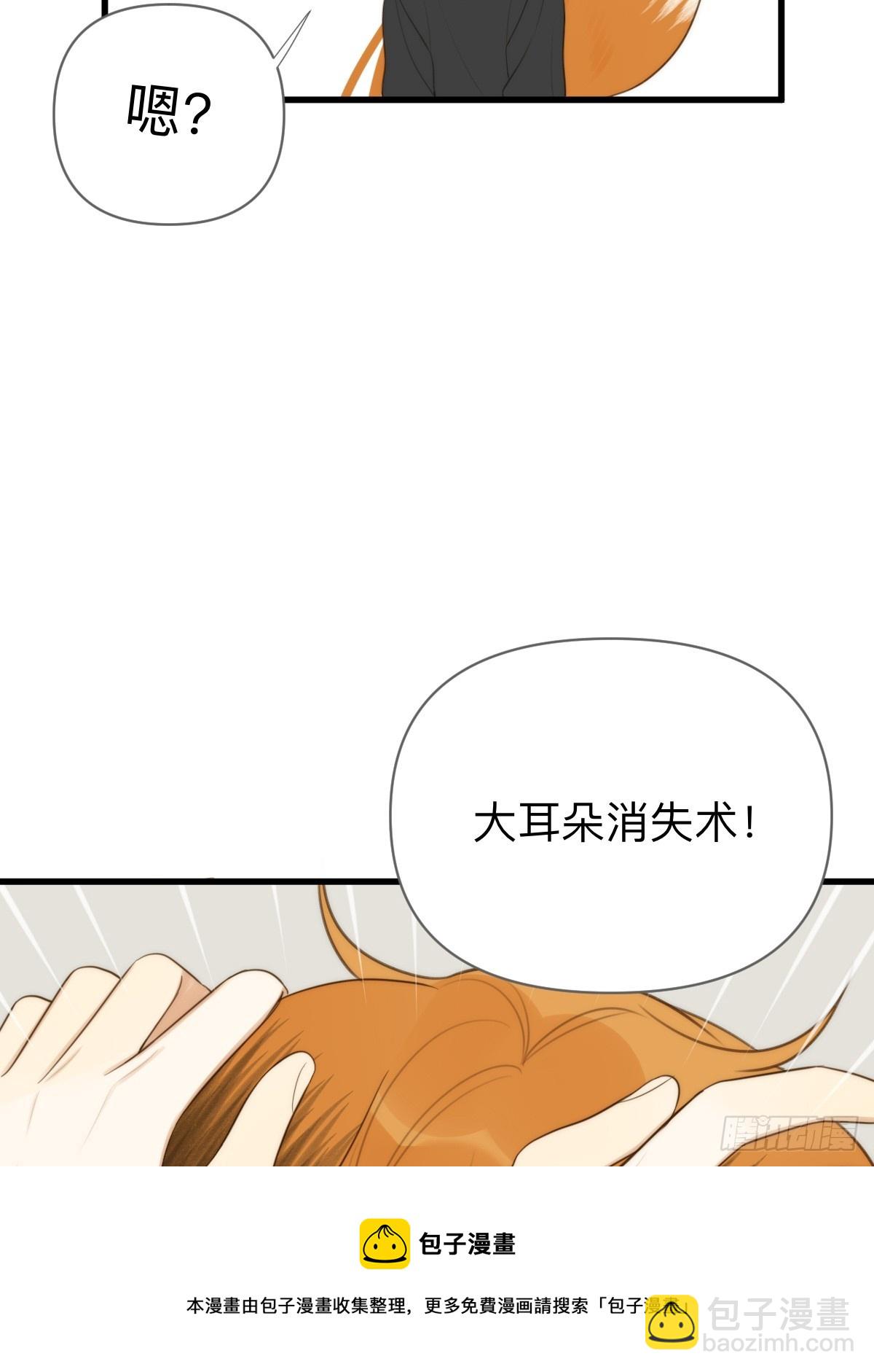 四人见面(1/2)-第23话