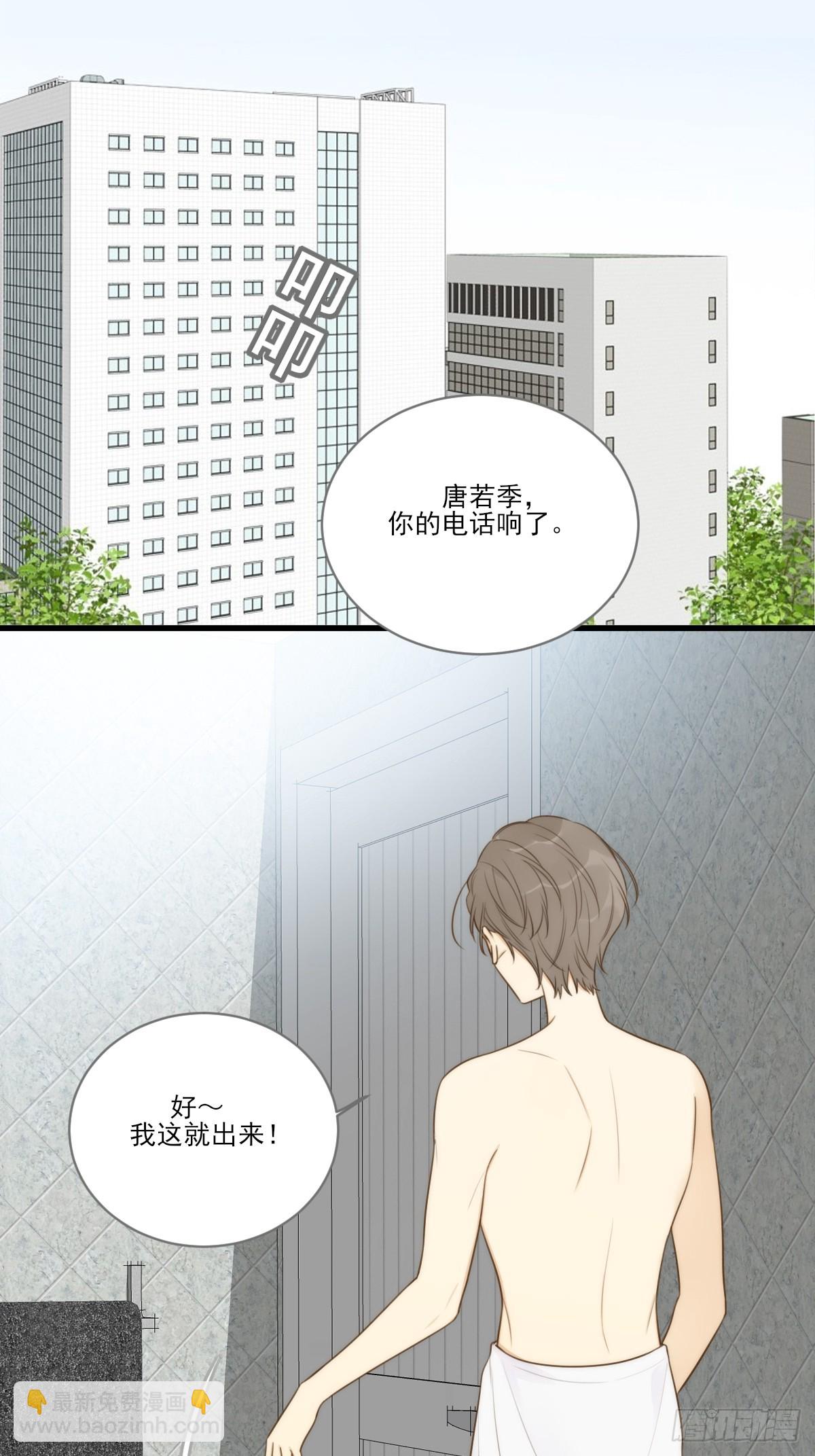 四人见面(1/2)-第23话