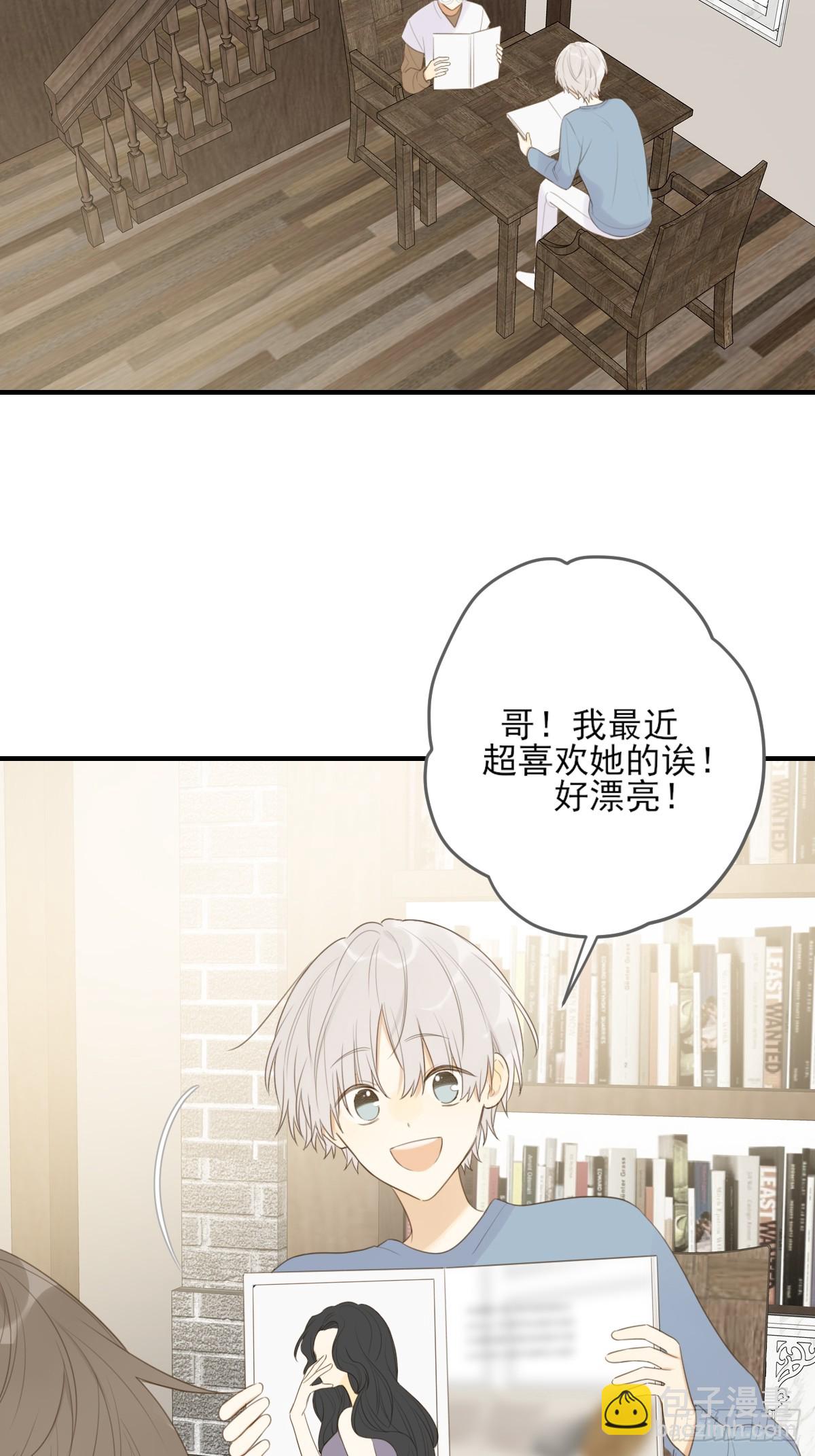 哥哥的理想型？(1/2)-第25话