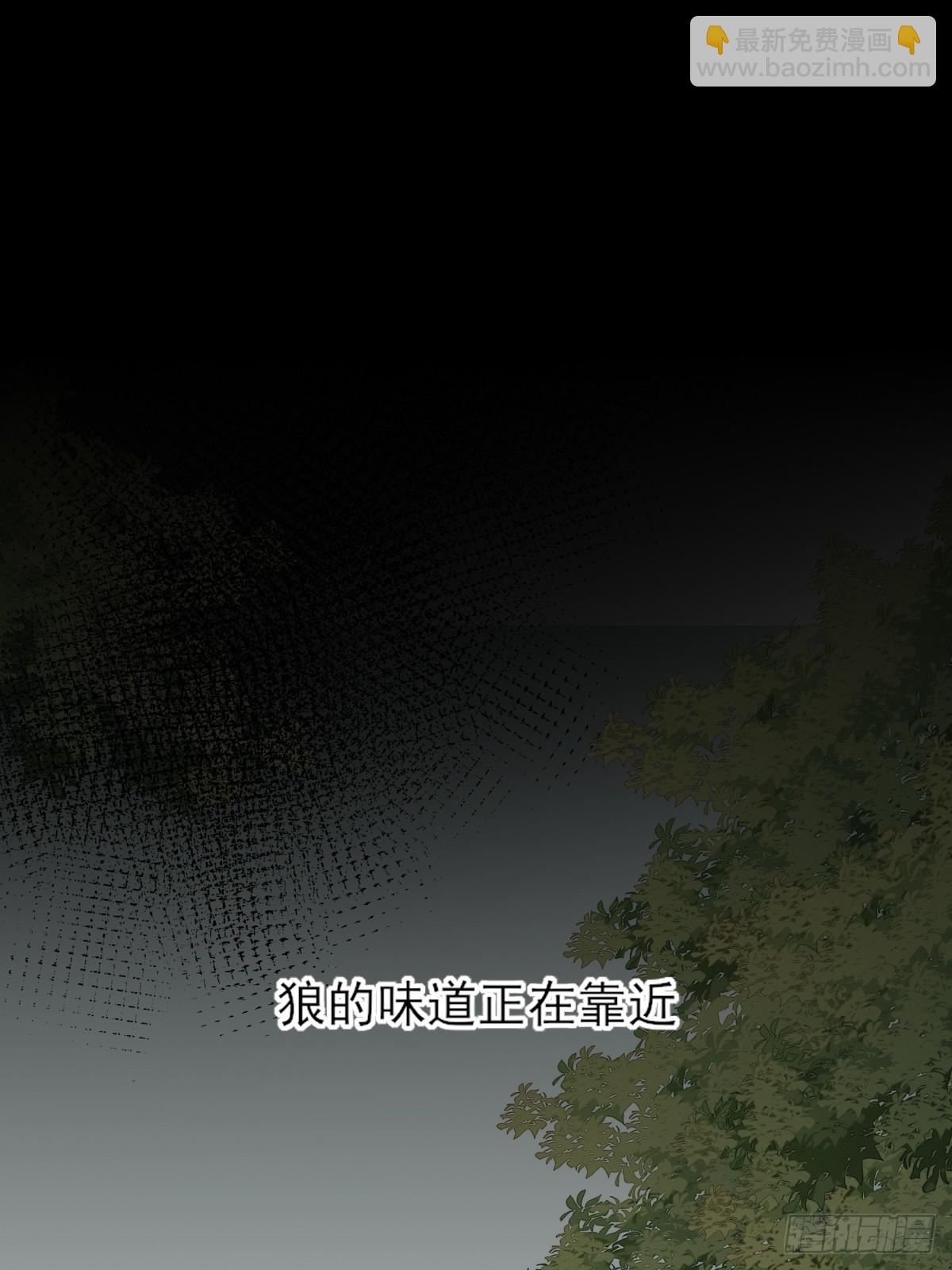 哥哥的理想型？(1/2)-第25话