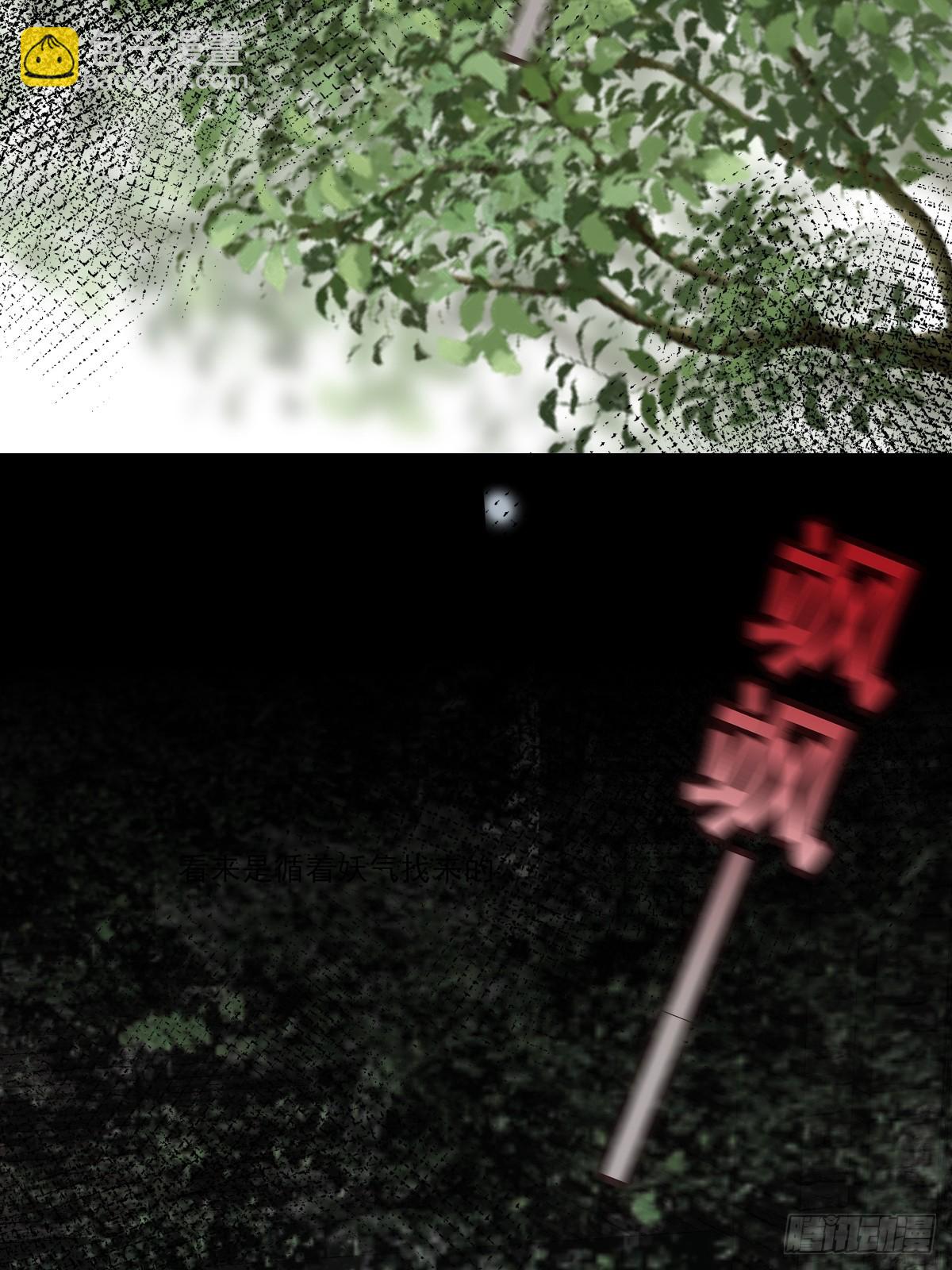 哥哥的理想型？(1/2)-第25话