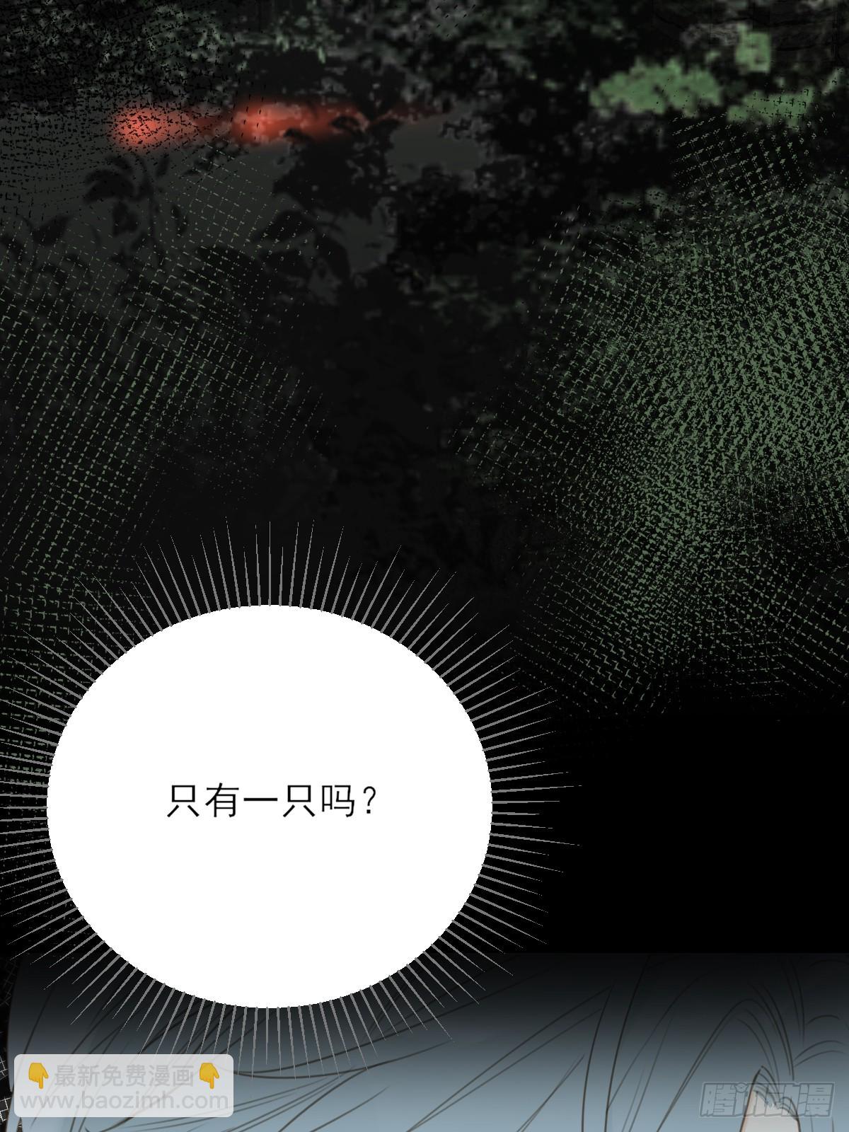 哥哥的理想型？(1/2)-第25话