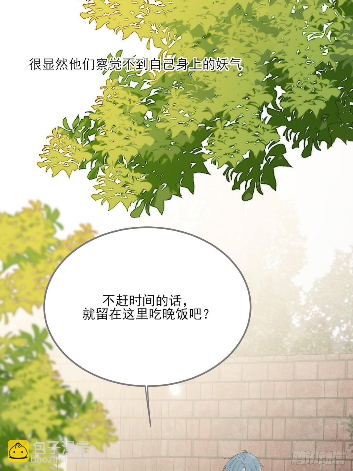 哥哥的理想型？(1/2)-第25话