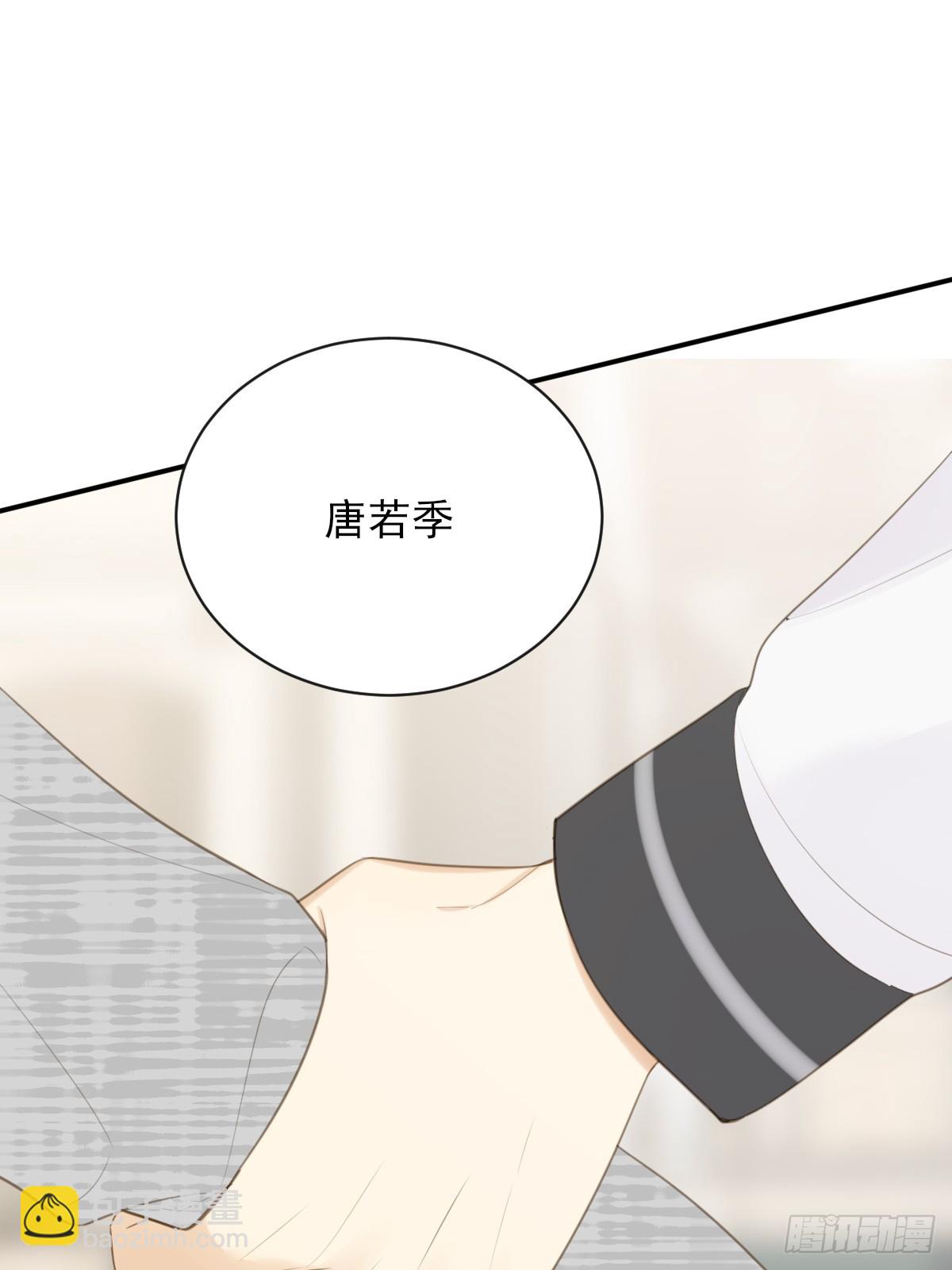 哥哥的理想型？(1/2)-第25话
