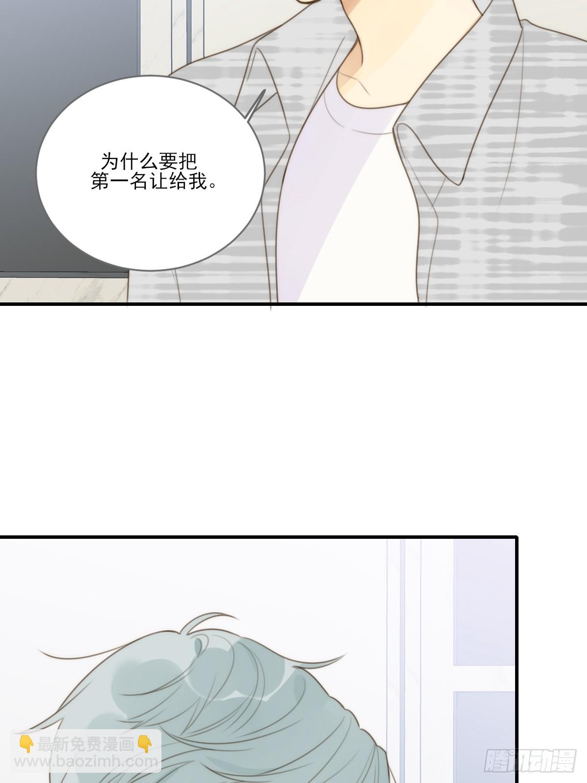 向你靠近(1/2)-第27话