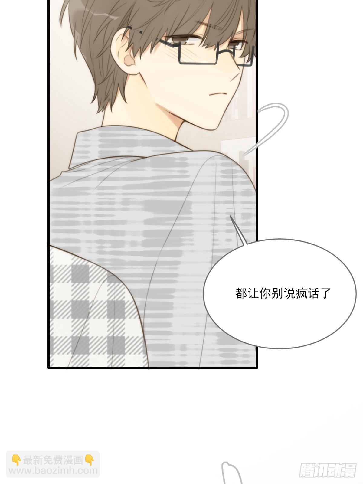 向你靠近(1/2)-第27话