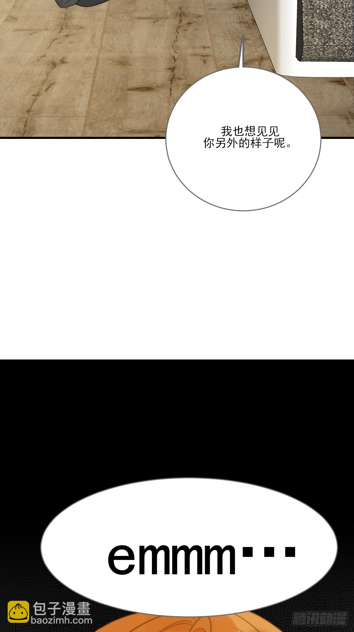向你靠近(1/2)-第27话