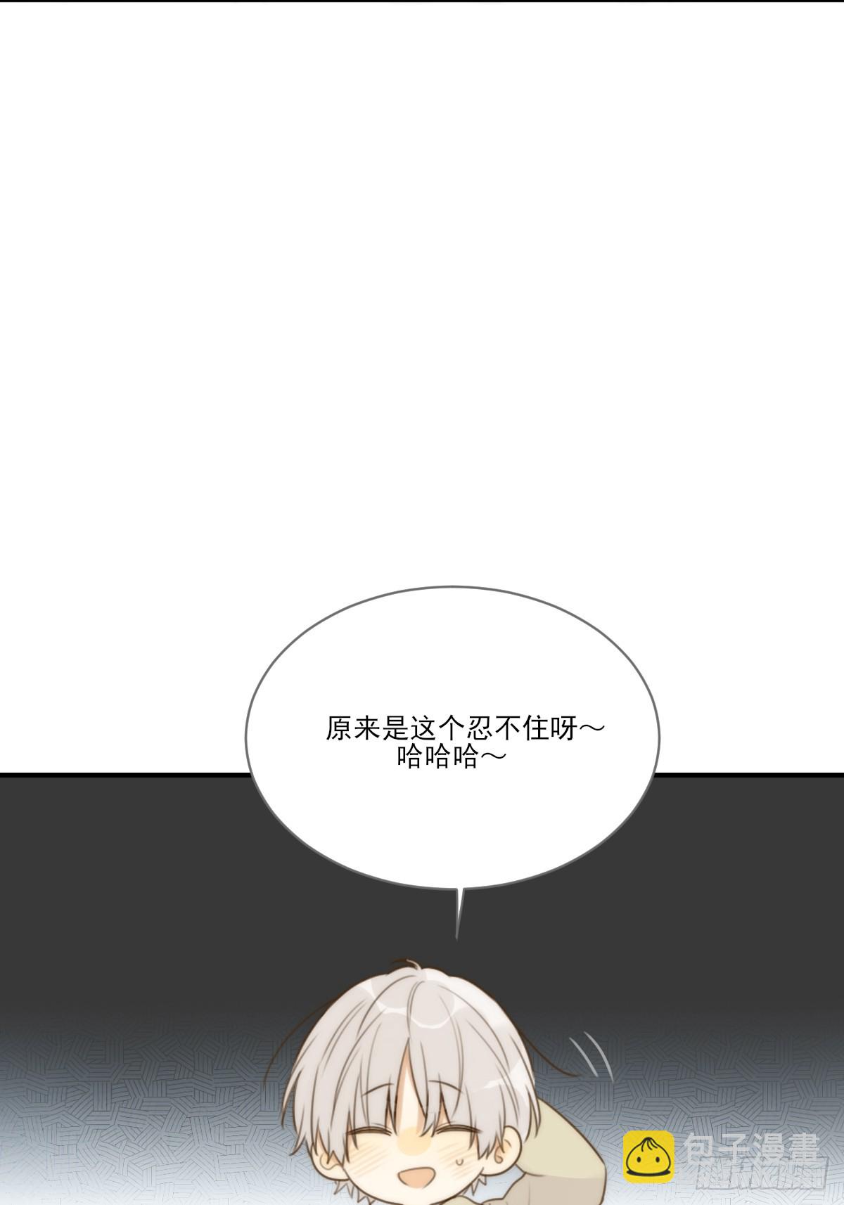 向你靠近(1/2)-第27话