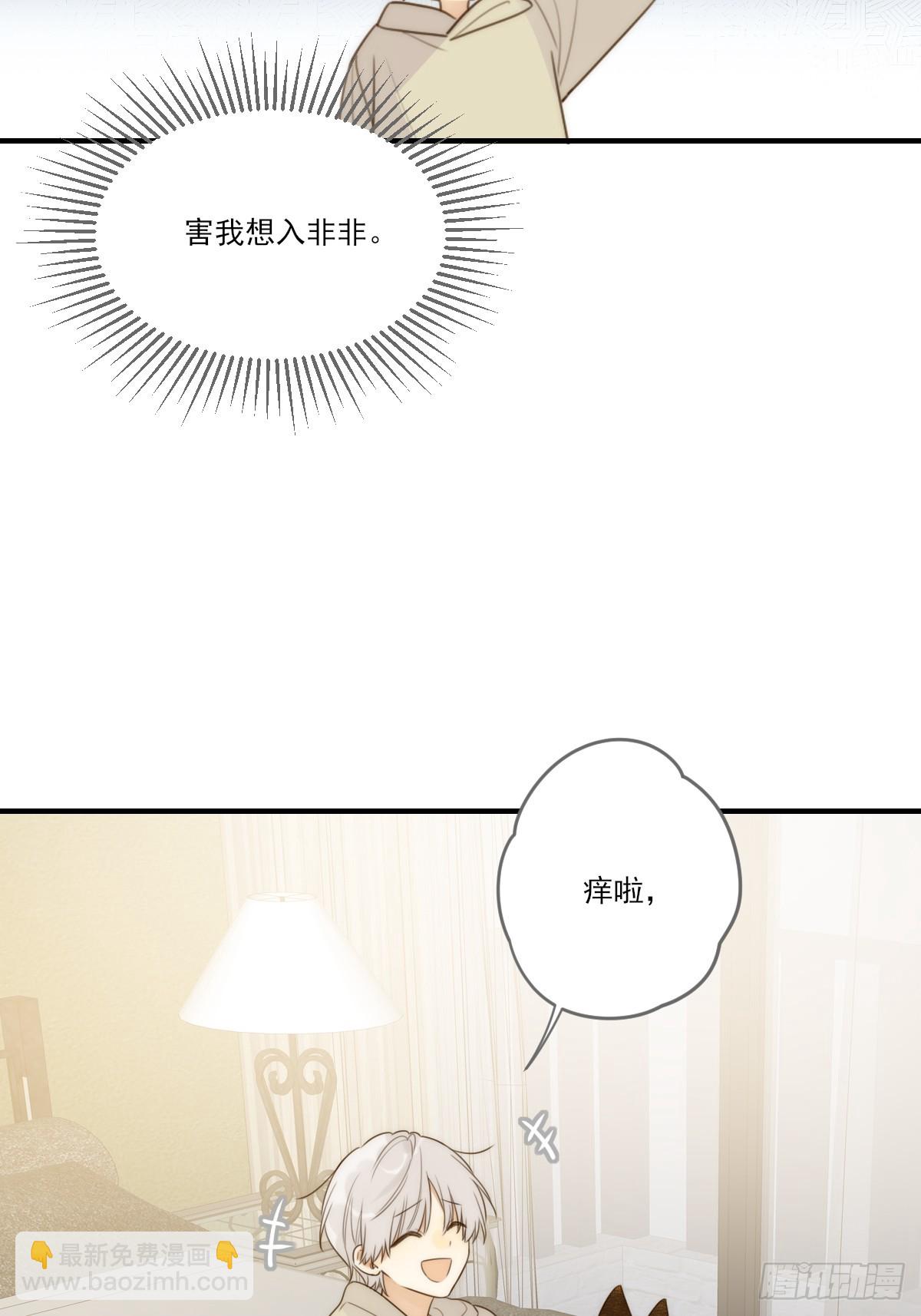 向你靠近(1/2)-第27话