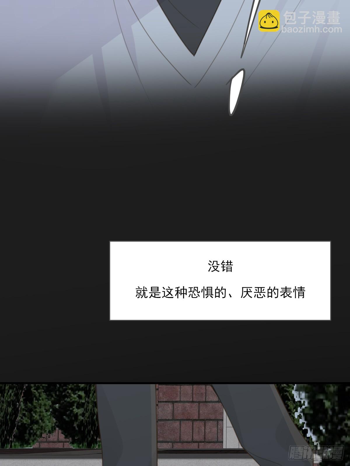 半妖青铭初现身(1/2)-第29话