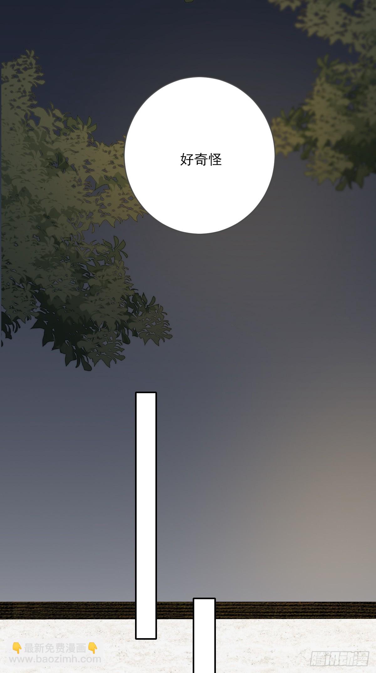 半妖青铭初现身(1/2)-第29话