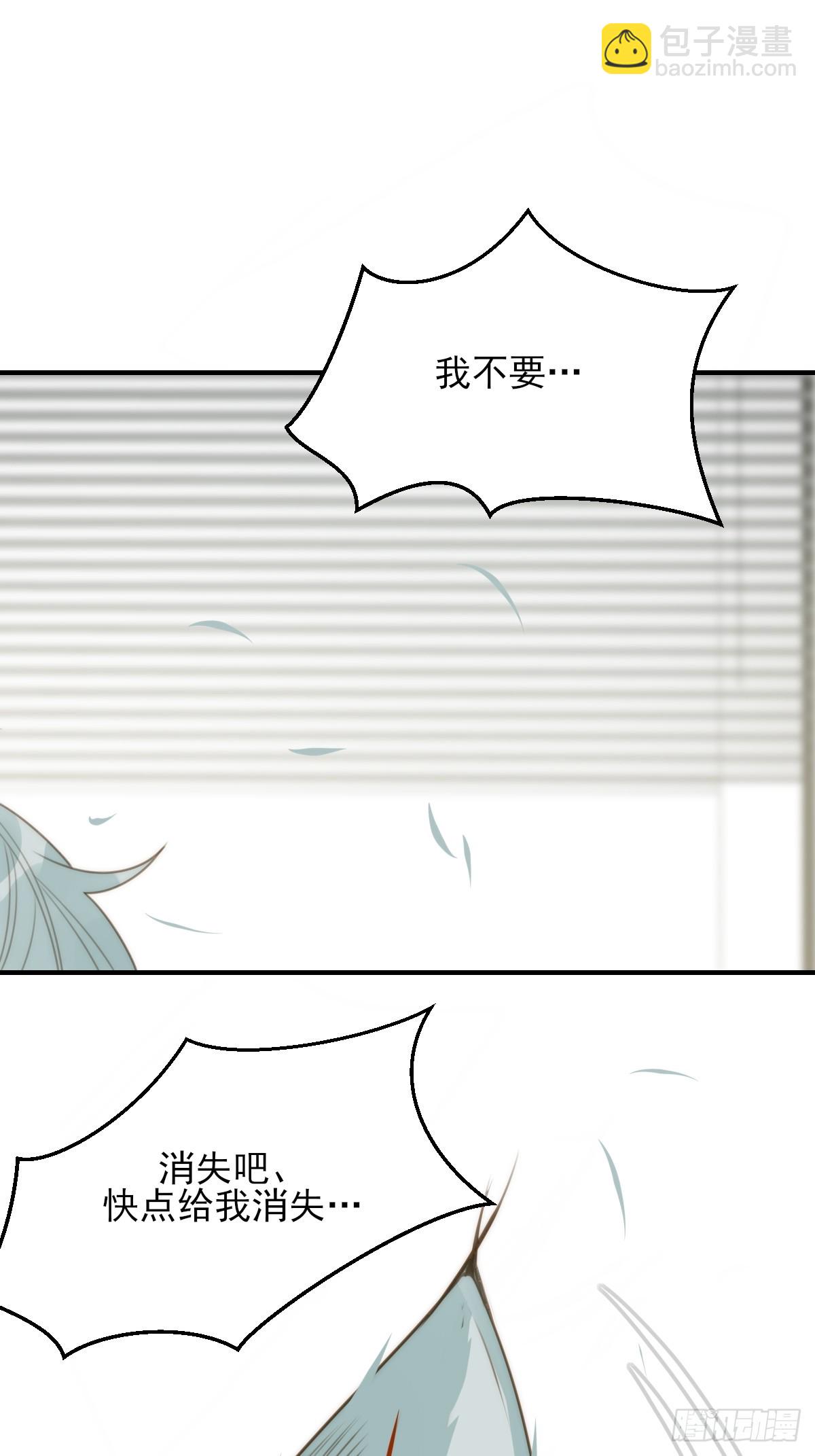 半妖青铭初现身(1/2)-第29话
