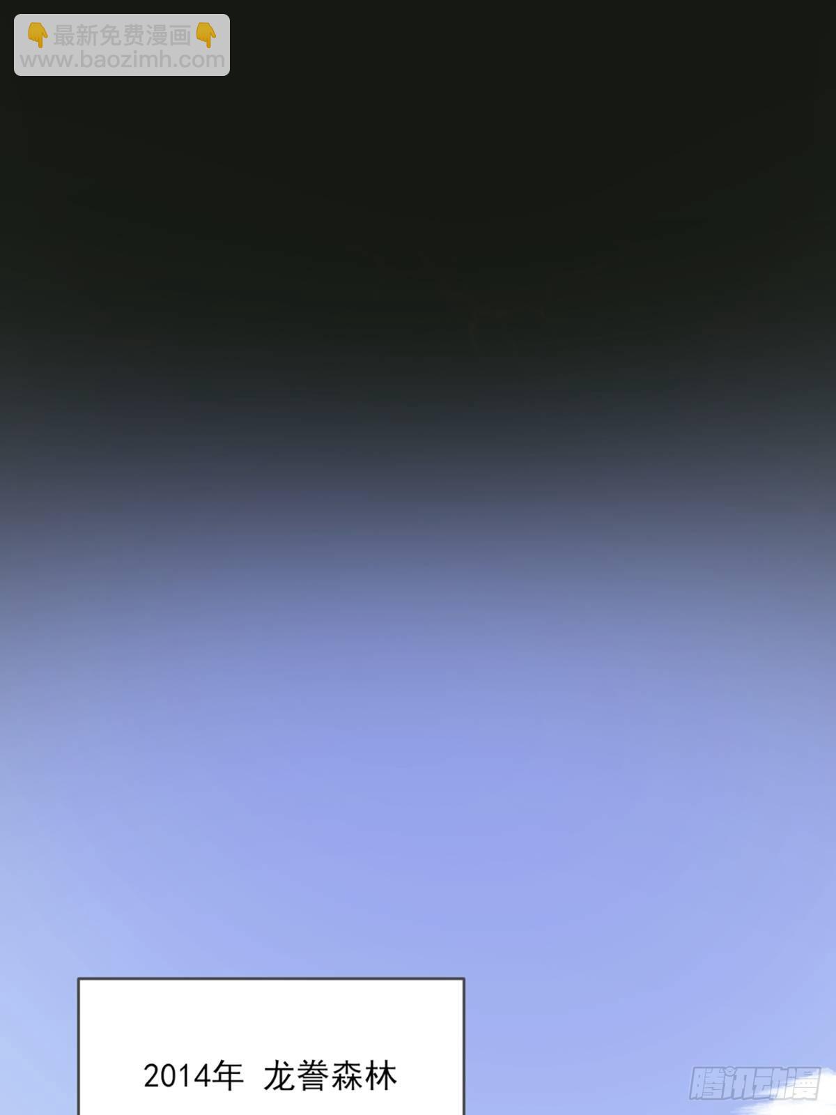 命运般地相遇了(1/4)-第3话