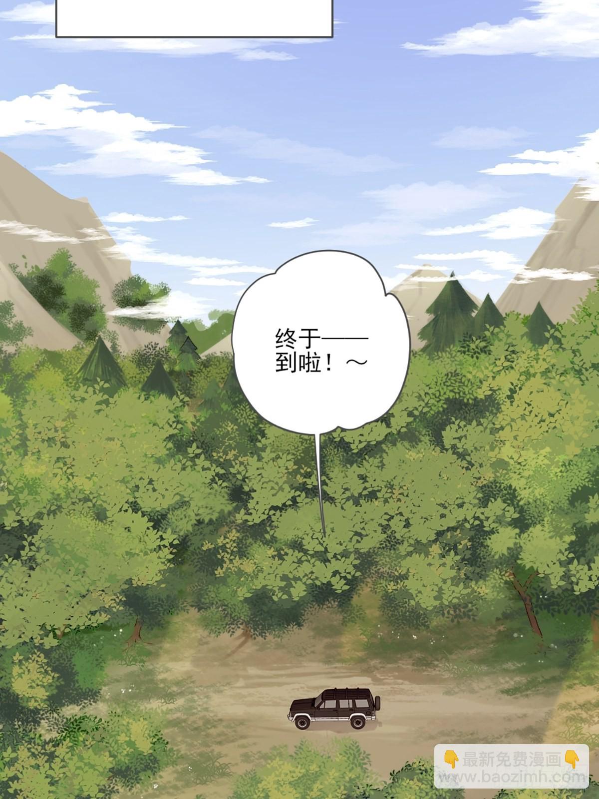命运般地相遇了(1/4)-第3话