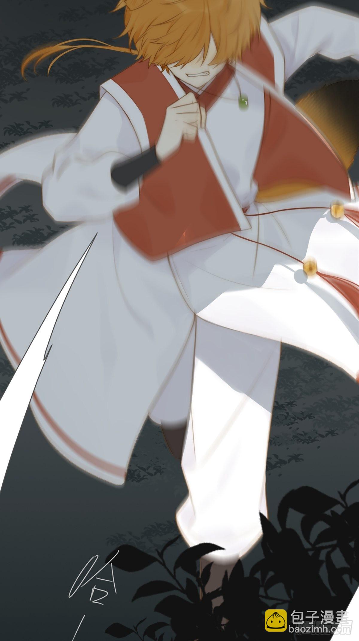 命运般地相遇了(1/4)-第3话