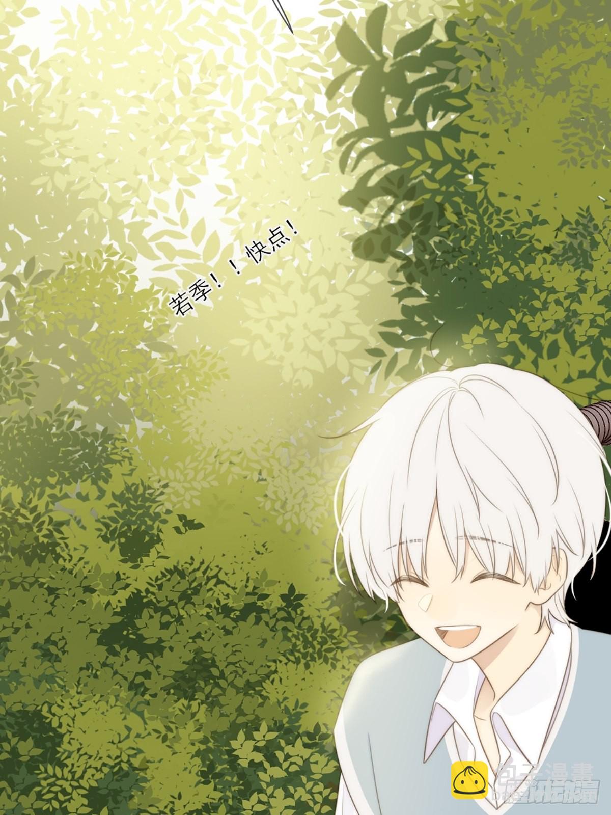 命运般地相遇了(1/4)-第3话