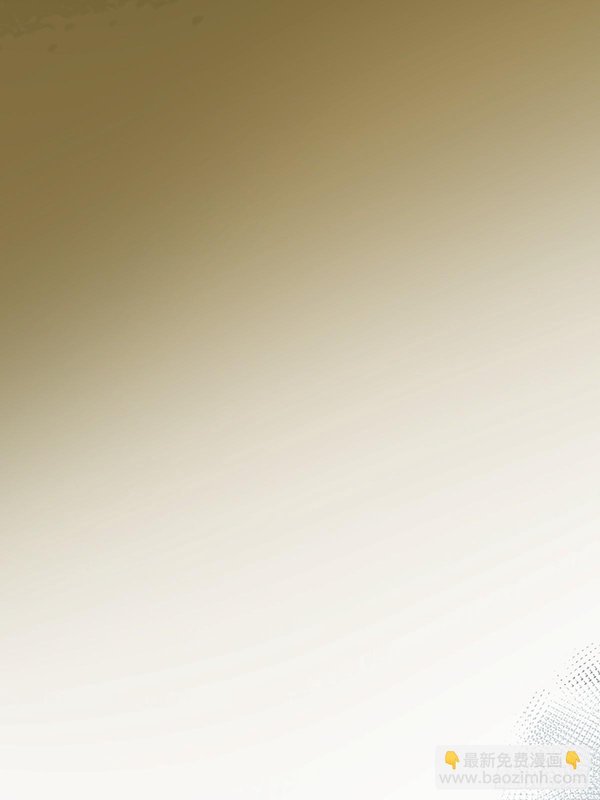 命运般地相遇了(1/4)-第3话