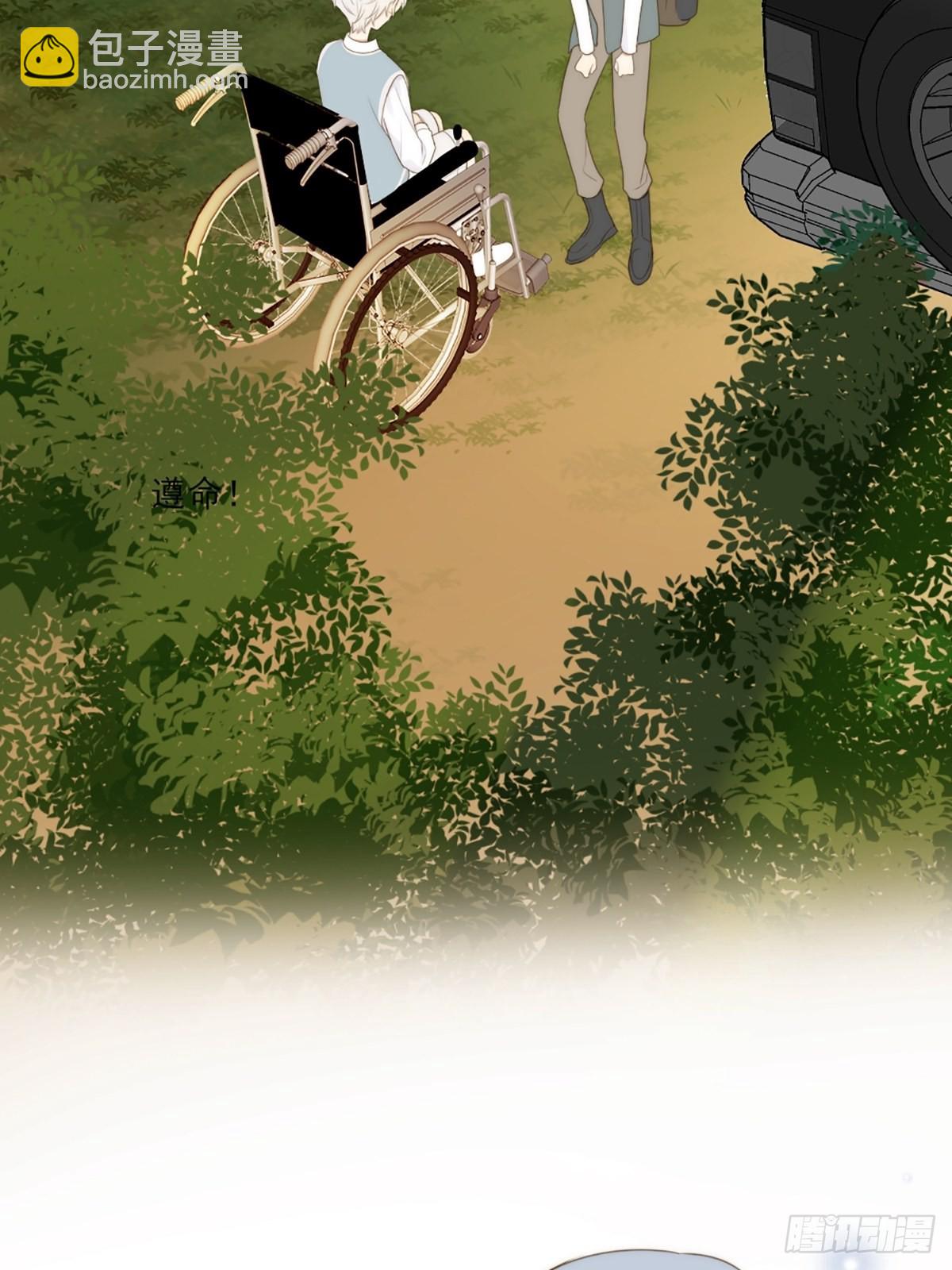 命运般地相遇了(1/4)-第3话