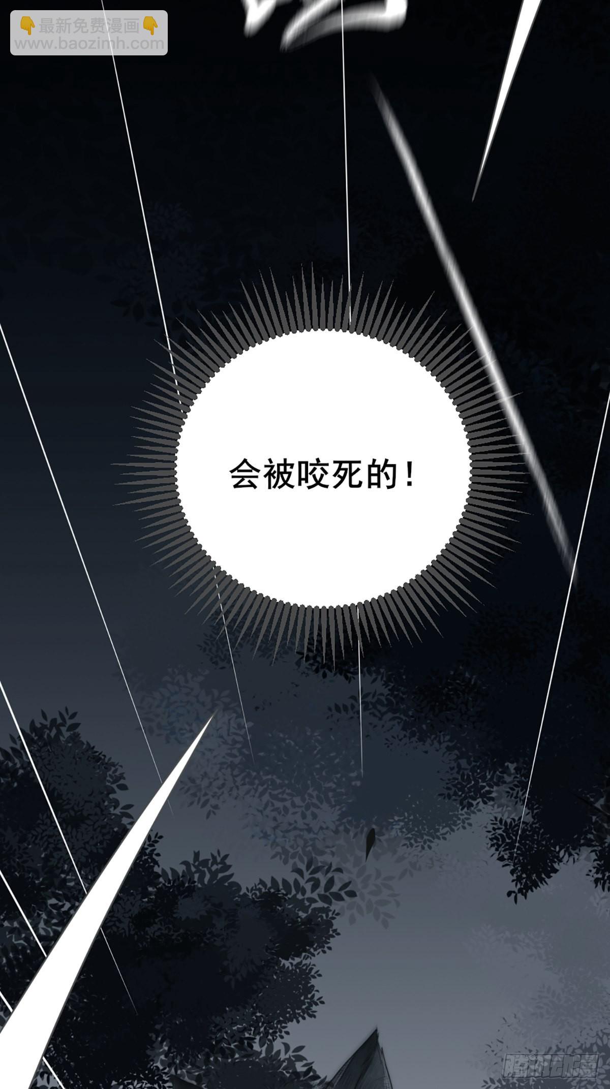 命运般地相遇了(1/4)-第3话
