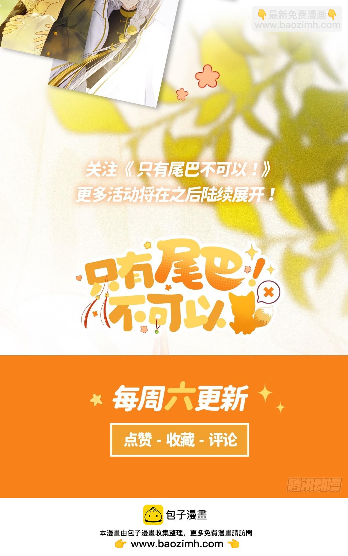 抽奖活动-第31话