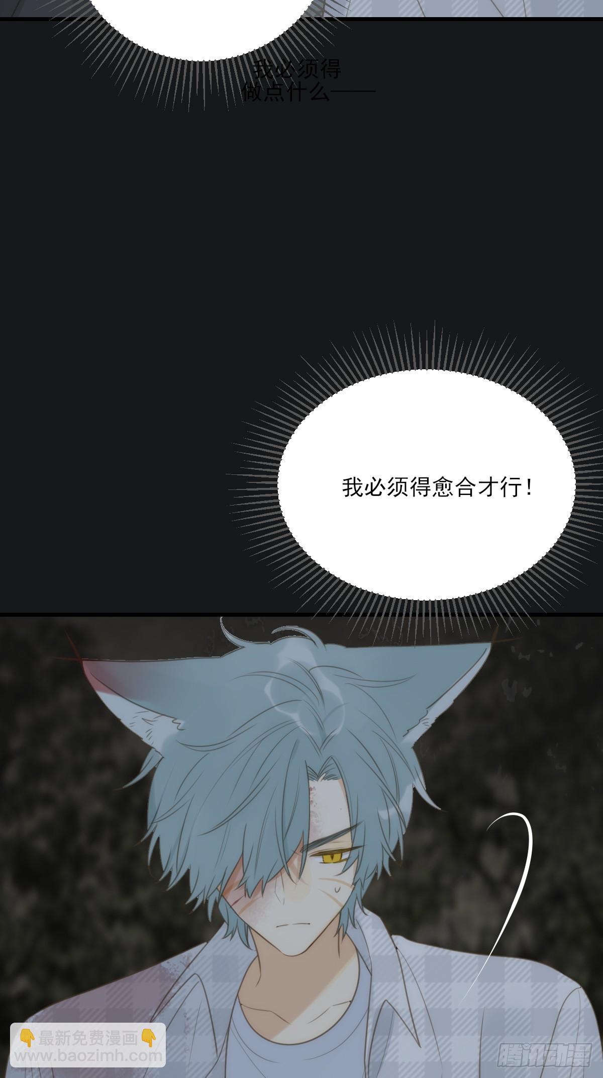 记忆苏醒，白夜回归(1/2)-第33话