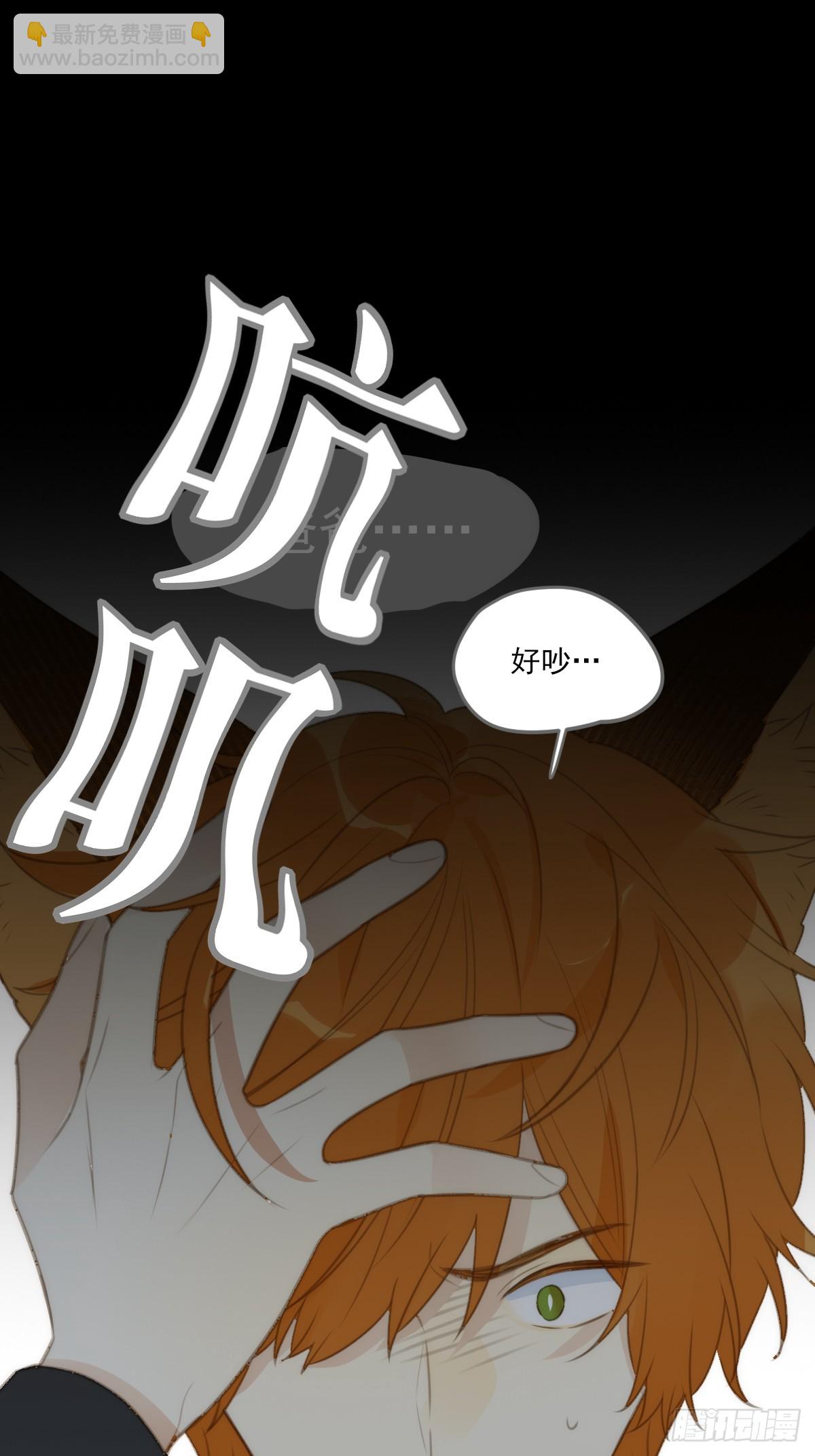 记忆苏醒，白夜回归(1/2)-第33话