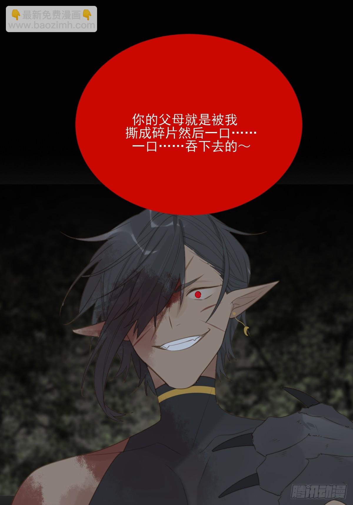 记忆苏醒，白夜回归(1/2)-第33话