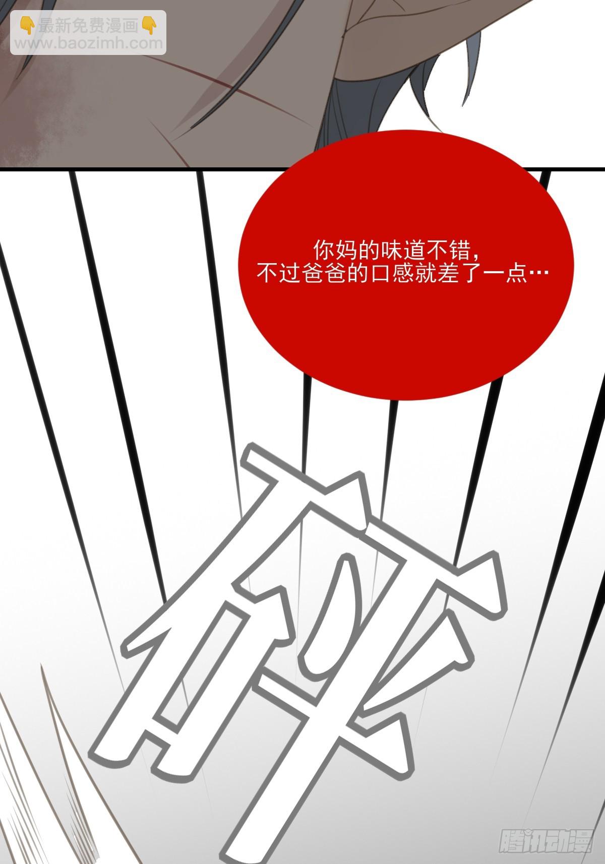记忆苏醒，白夜回归(1/2)-第33话