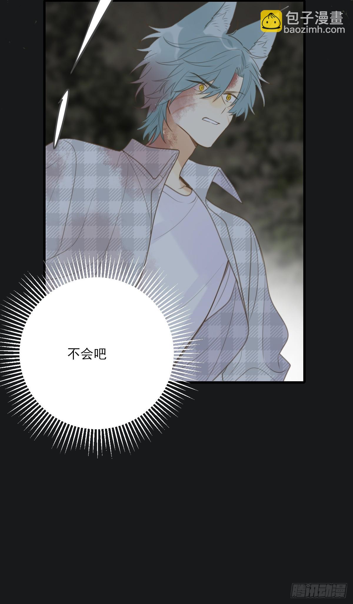 记忆苏醒，白夜回归(1/2)-第33话