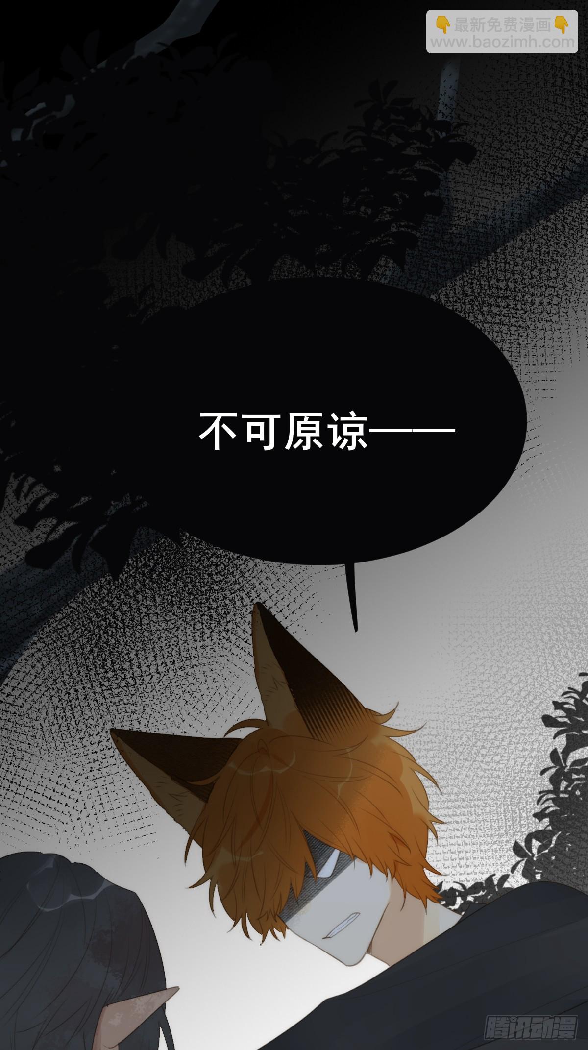 记忆苏醒，白夜回归(1/2)-第33话
