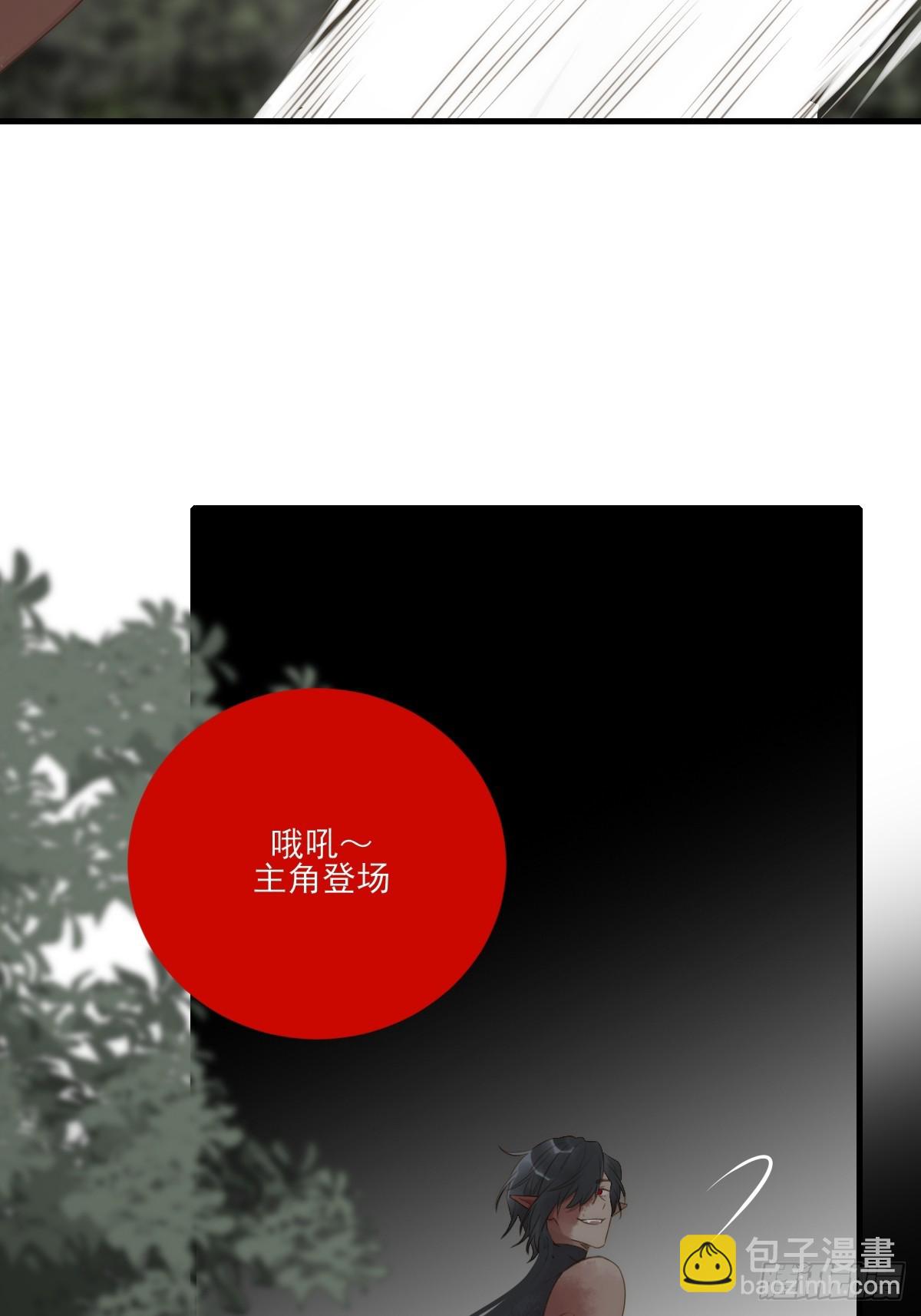 记忆苏醒，白夜回归(1/2)-第33话