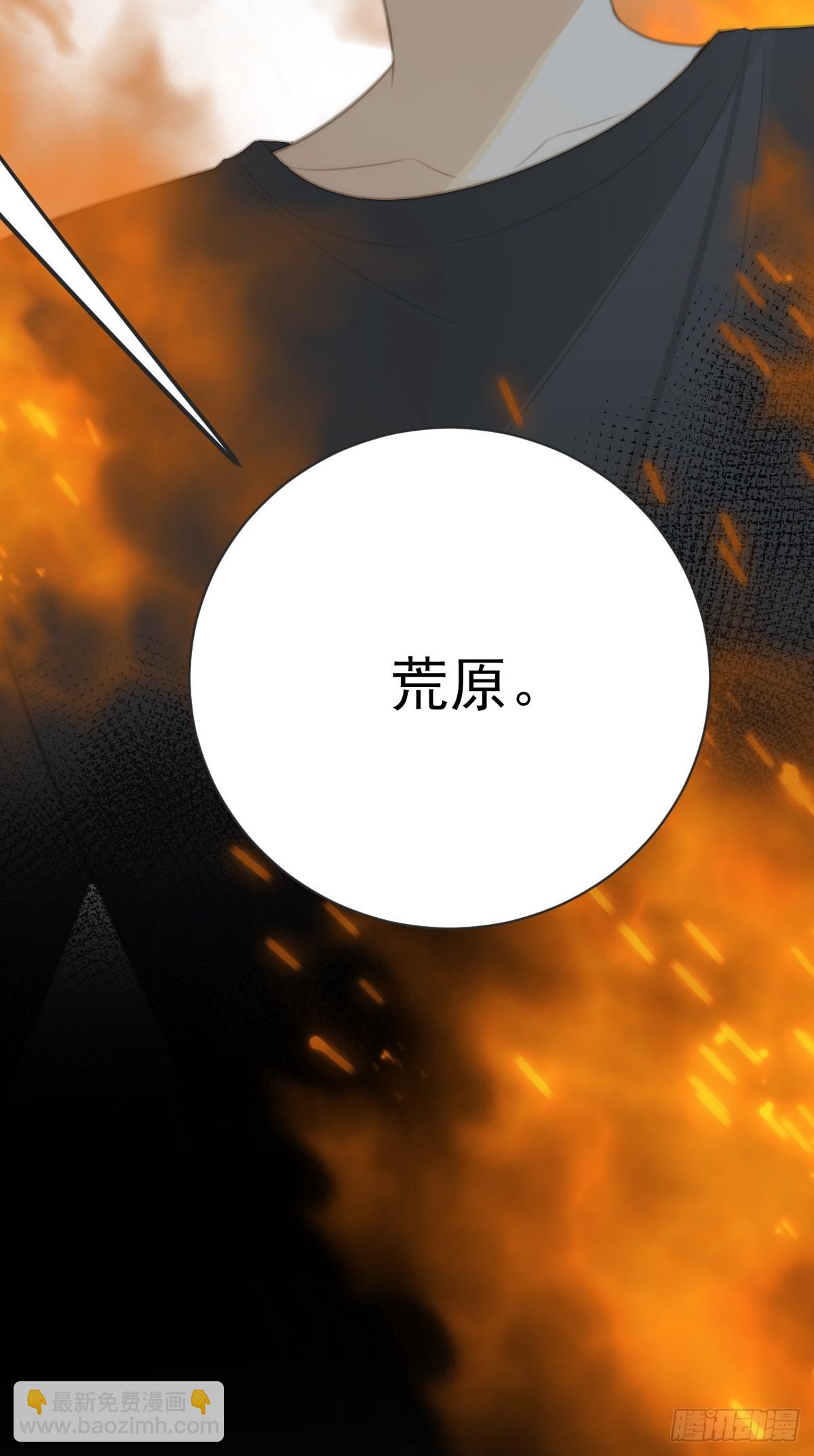 记忆苏醒，白夜回归(1/2)-第33话