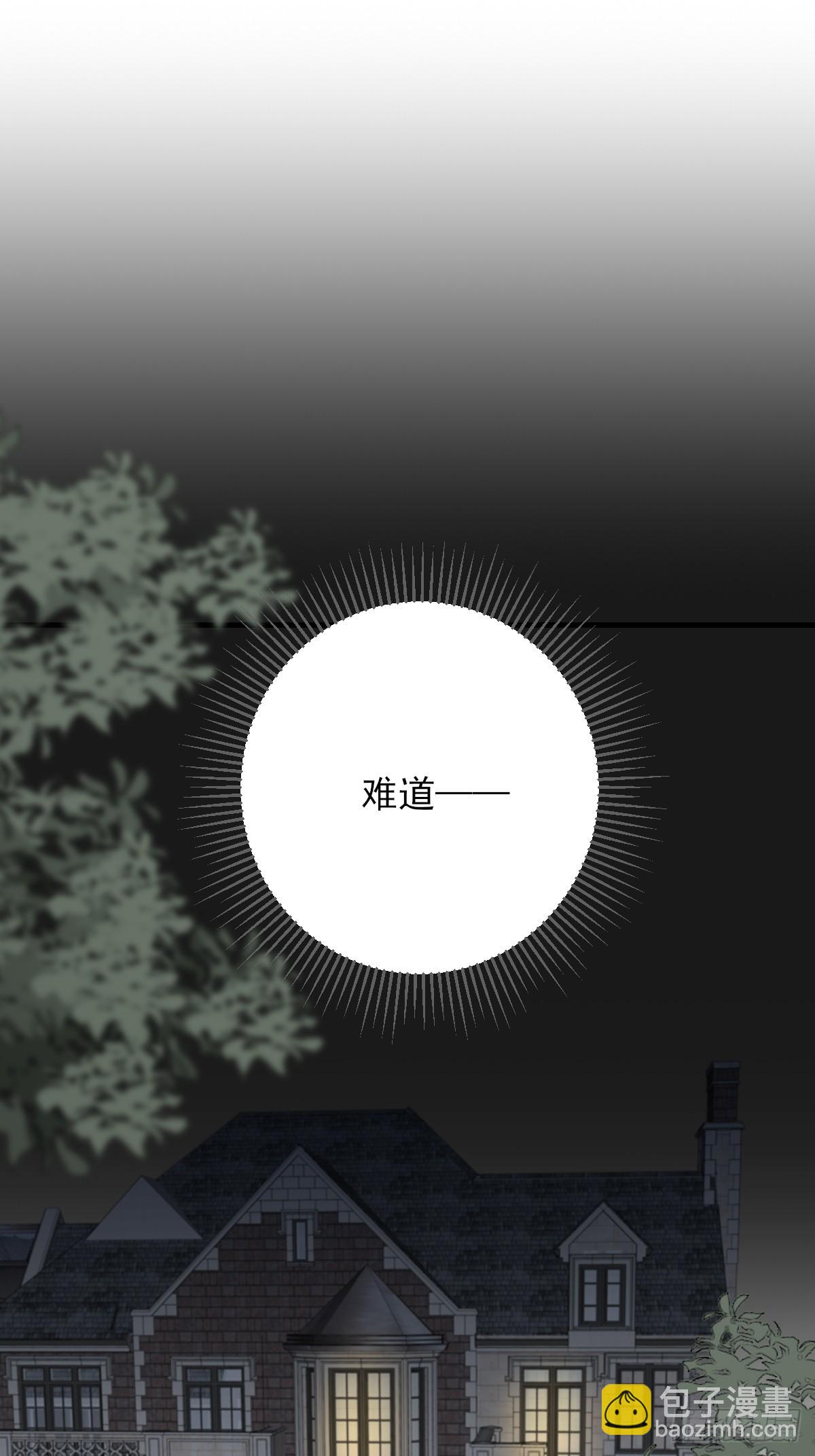 记忆苏醒，白夜回归(1/2)-第33话