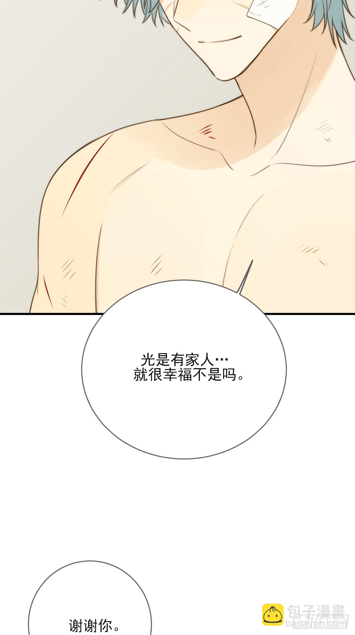 你待我如此特别(1/2)-第35话