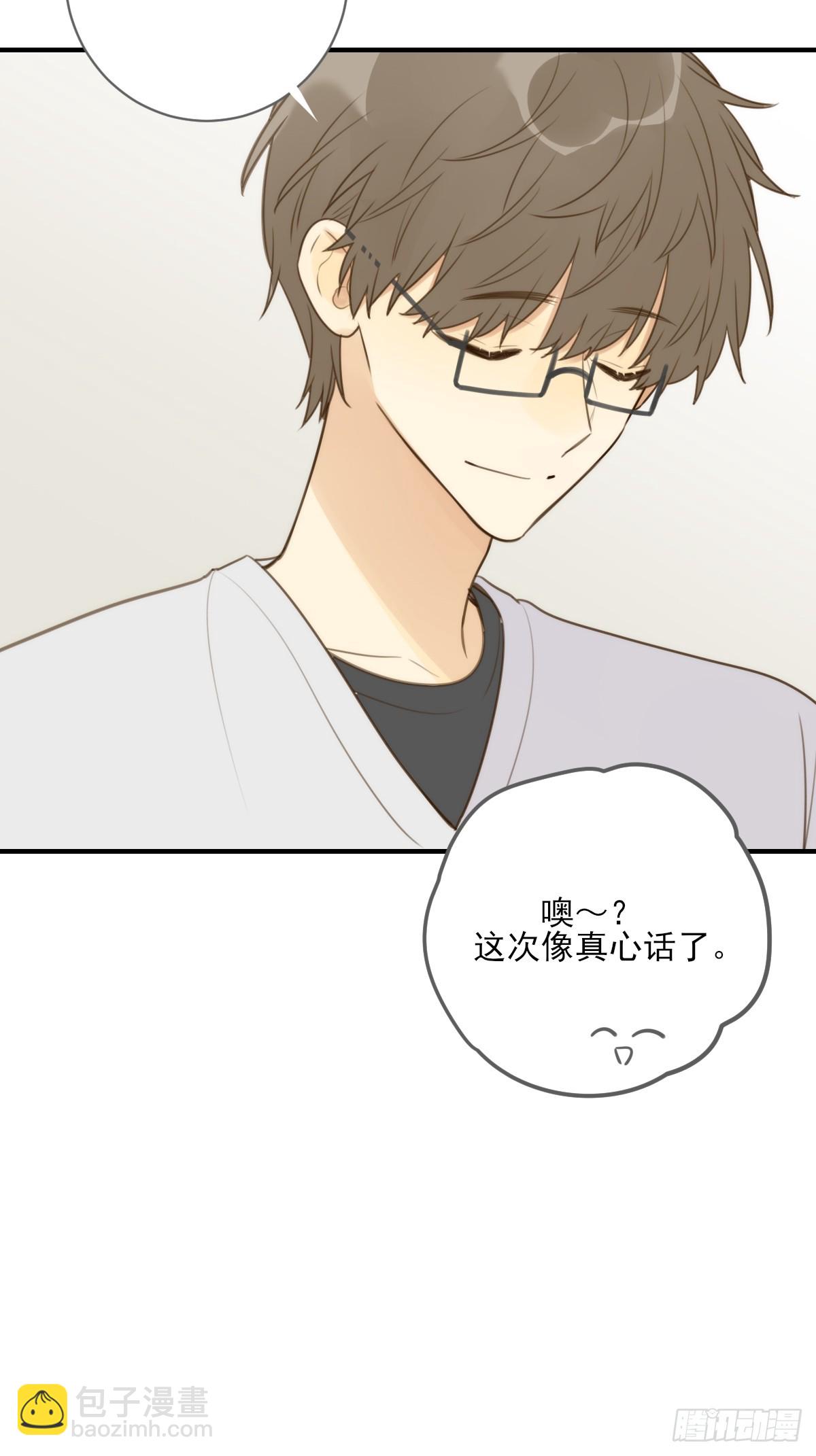 你待我如此特别(1/2)-第35话