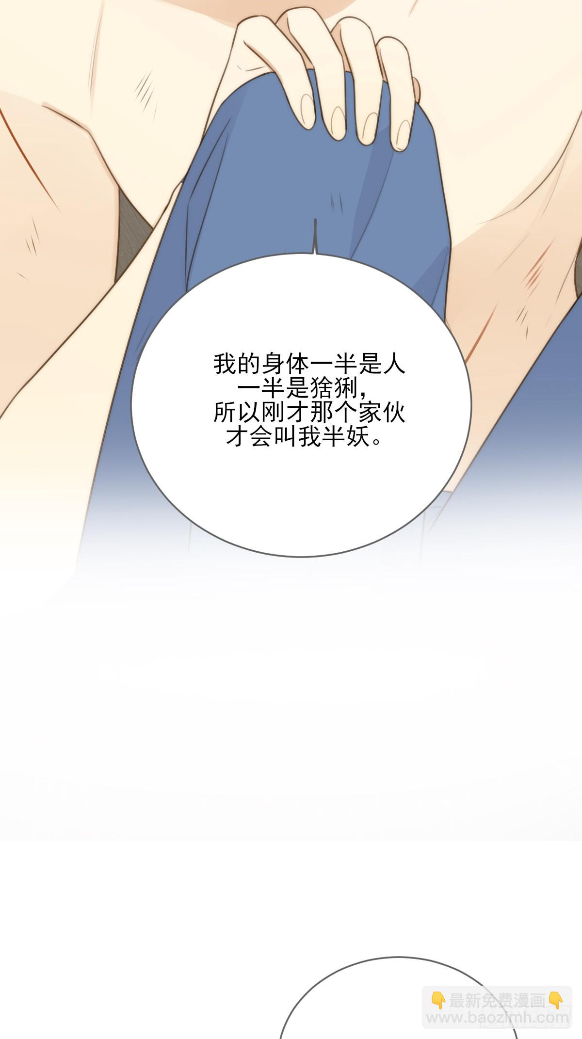 你待我如此特别(1/2)-第35话