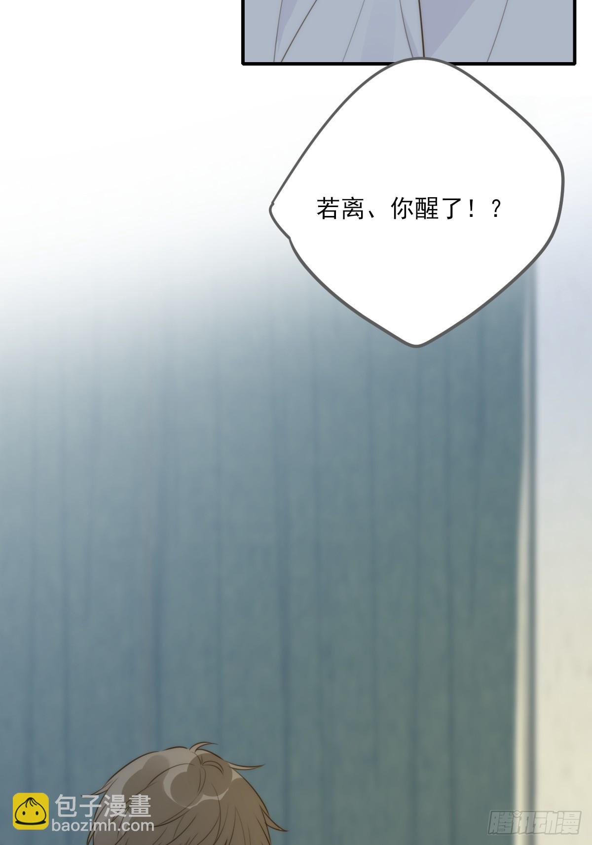 你待我如此特别(1/2)-第35话