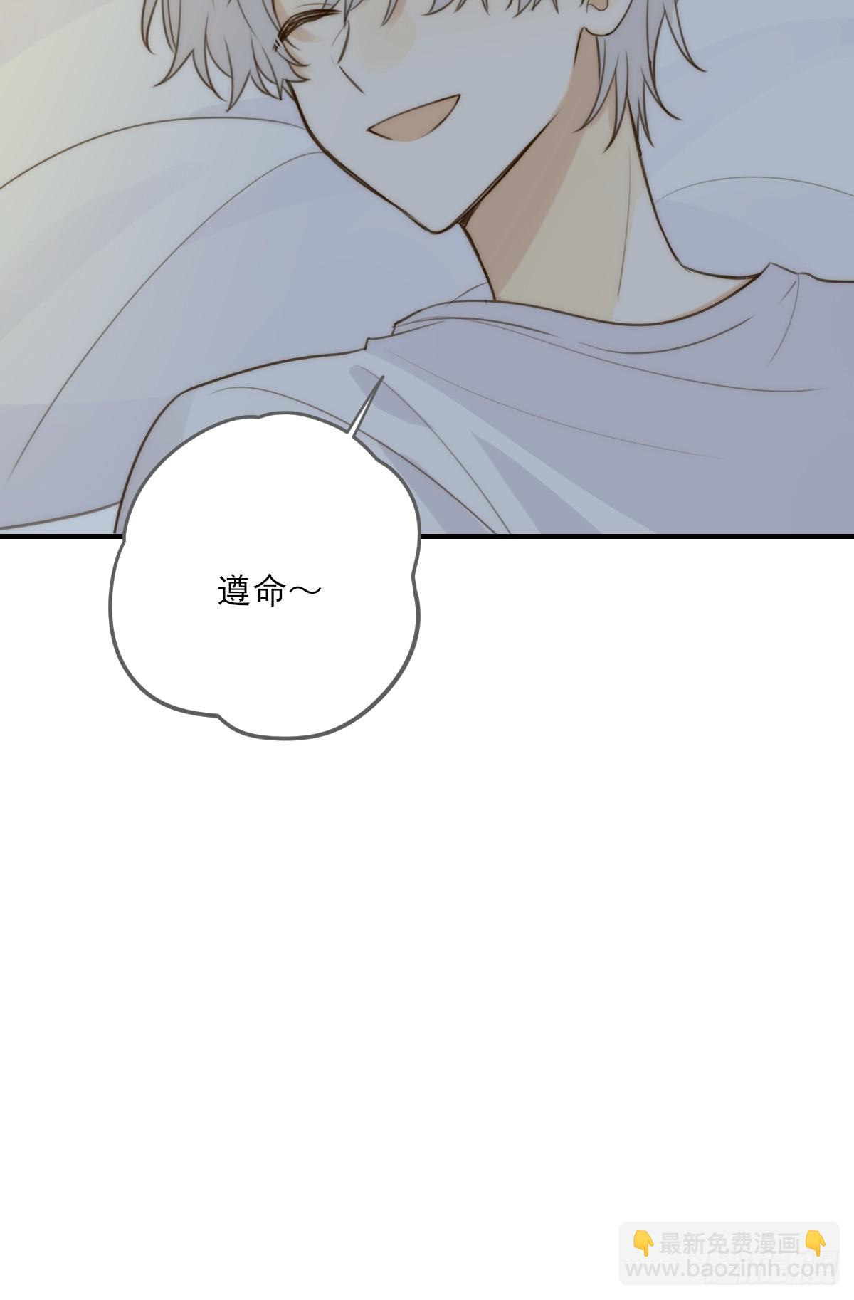 你待我如此特别(1/2)-第35话