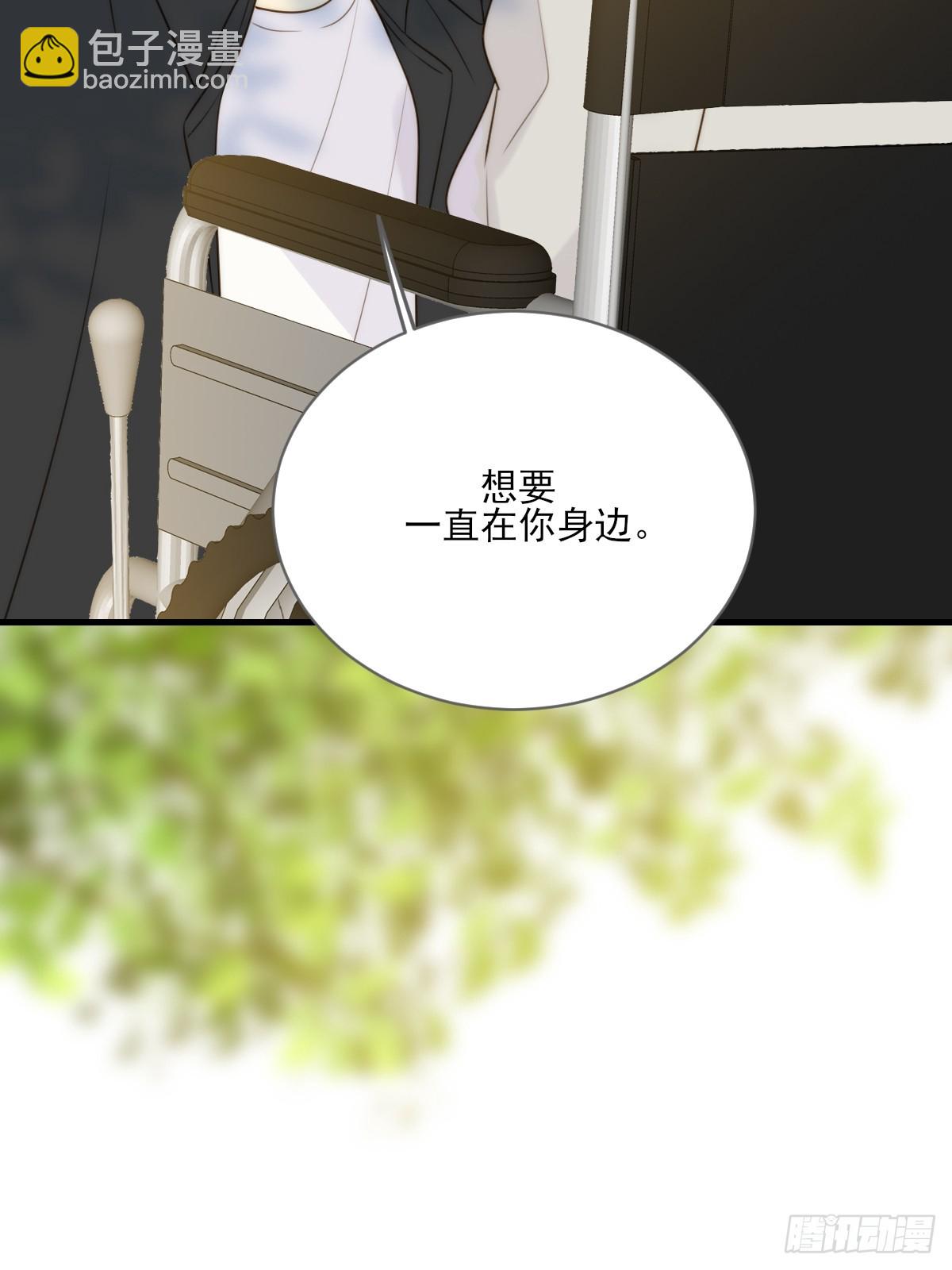 交给我吧！(1/2)-第37话