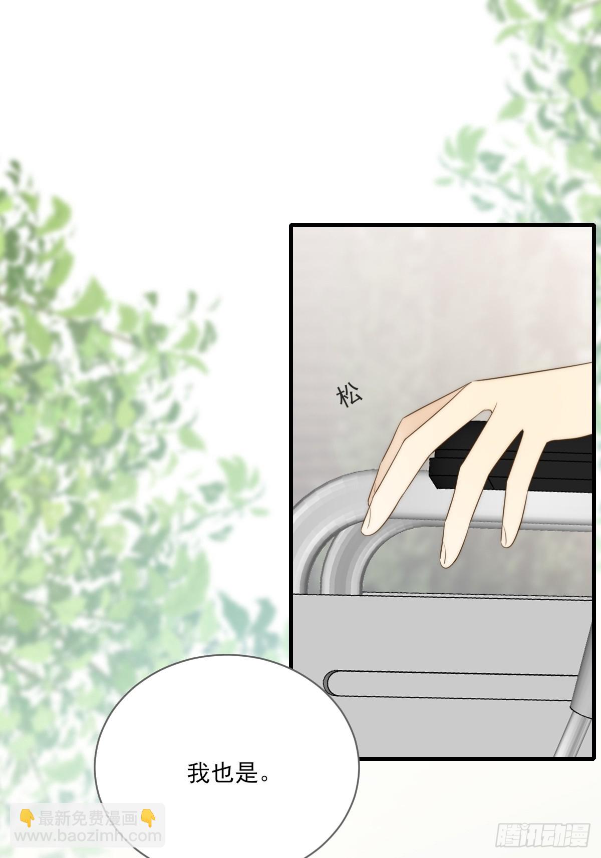 交给我吧！(1/2)-第37话