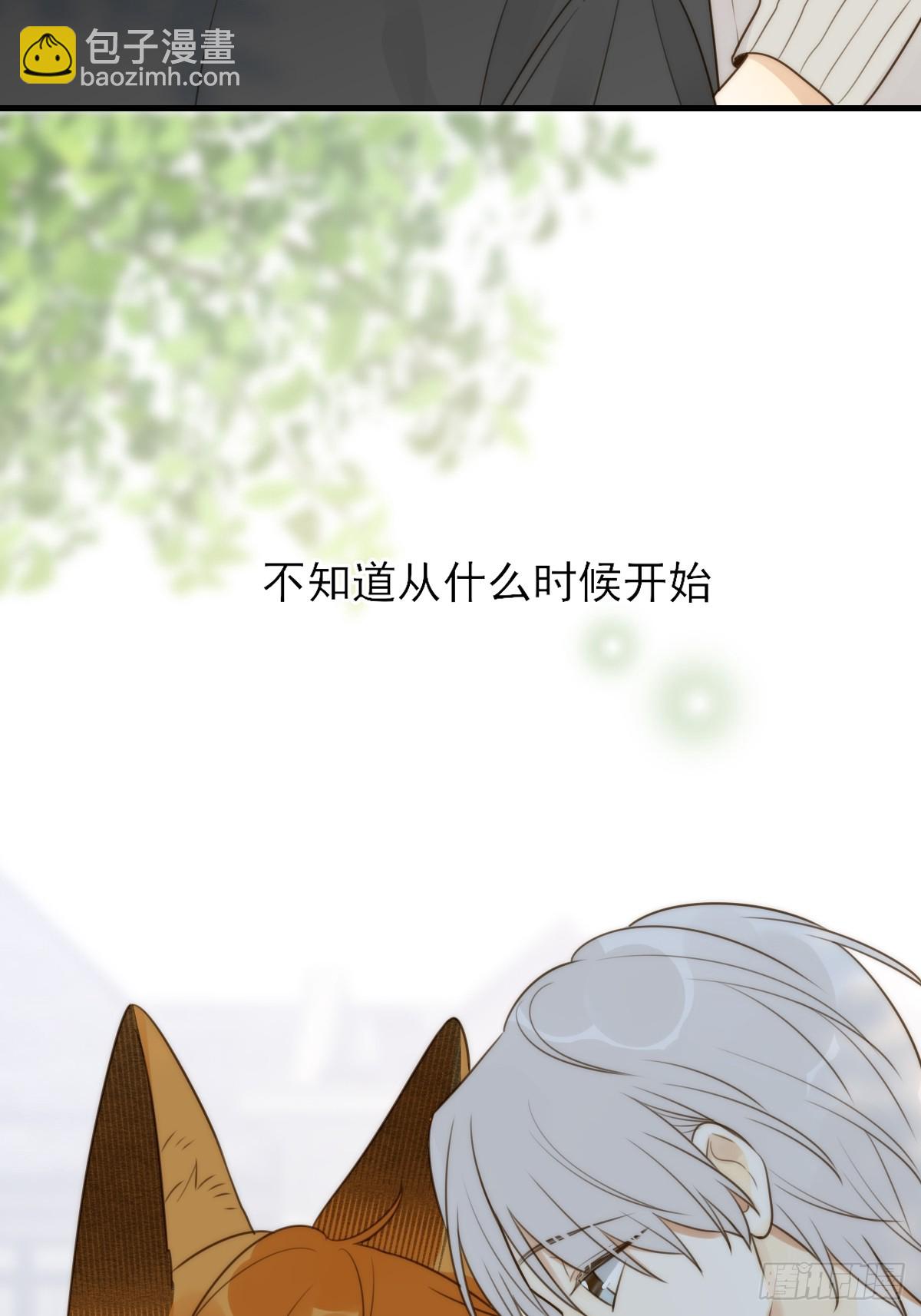 交给我吧！(1/2)-第37话