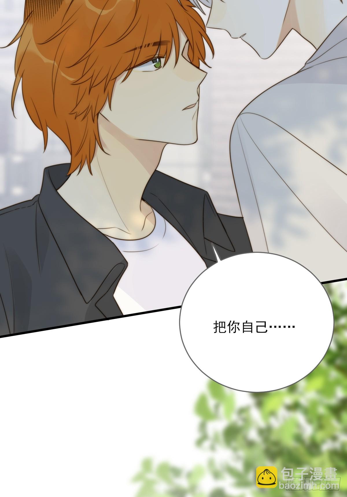 交给我吧！(1/2)-第37话