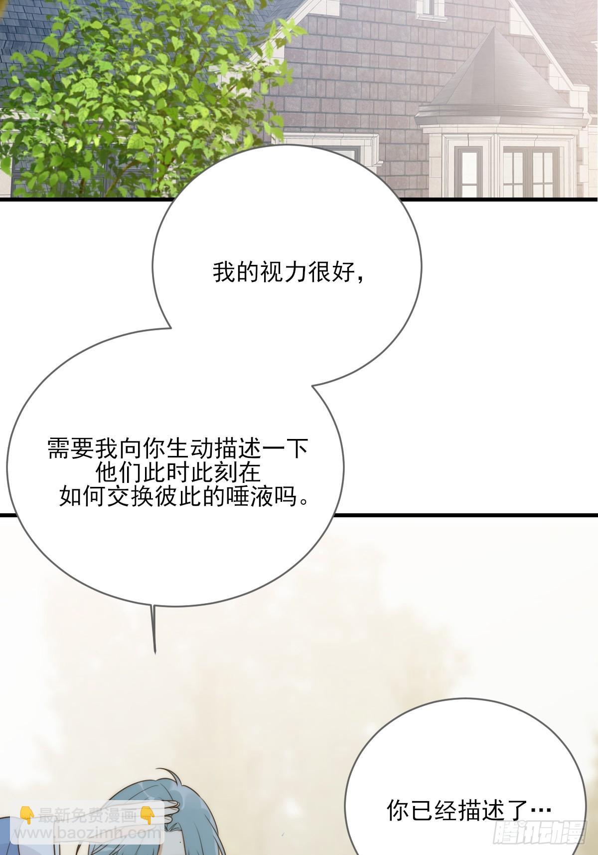 交给我吧！(1/2)-第37话