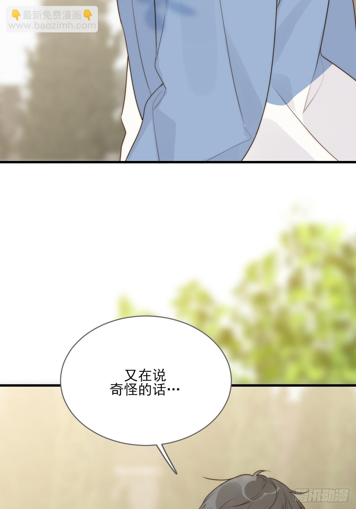交给我吧！(1/2)-第37话