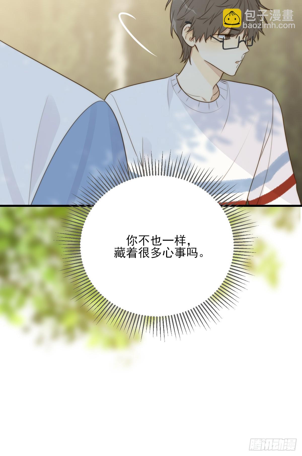 交给我吧！(1/2)-第37话